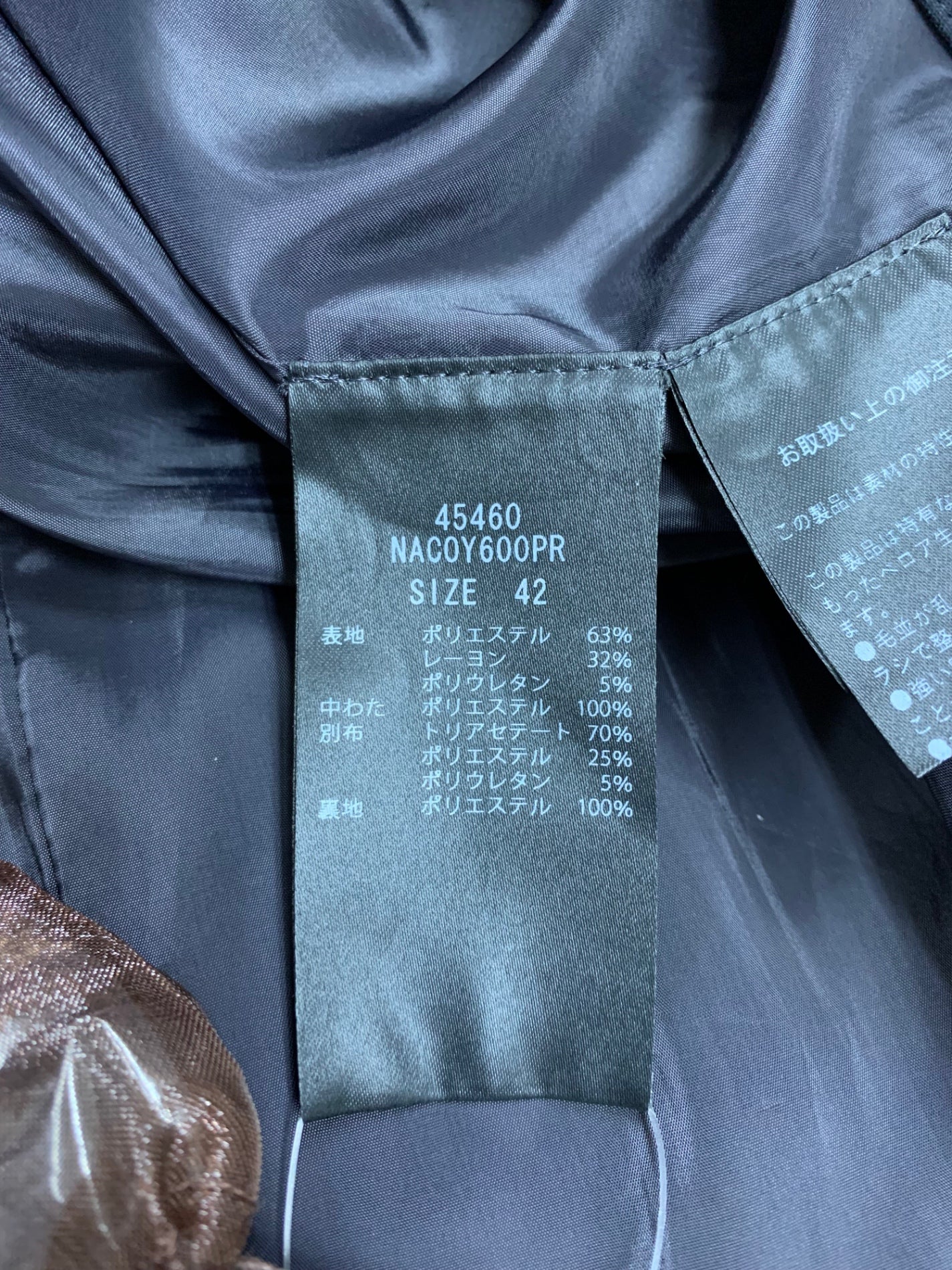 フォクシーニューヨーク Richmond 45460 コート 42 ネイビー リッチモンド キルティング ベロア ITFB1LLQ0X6H
