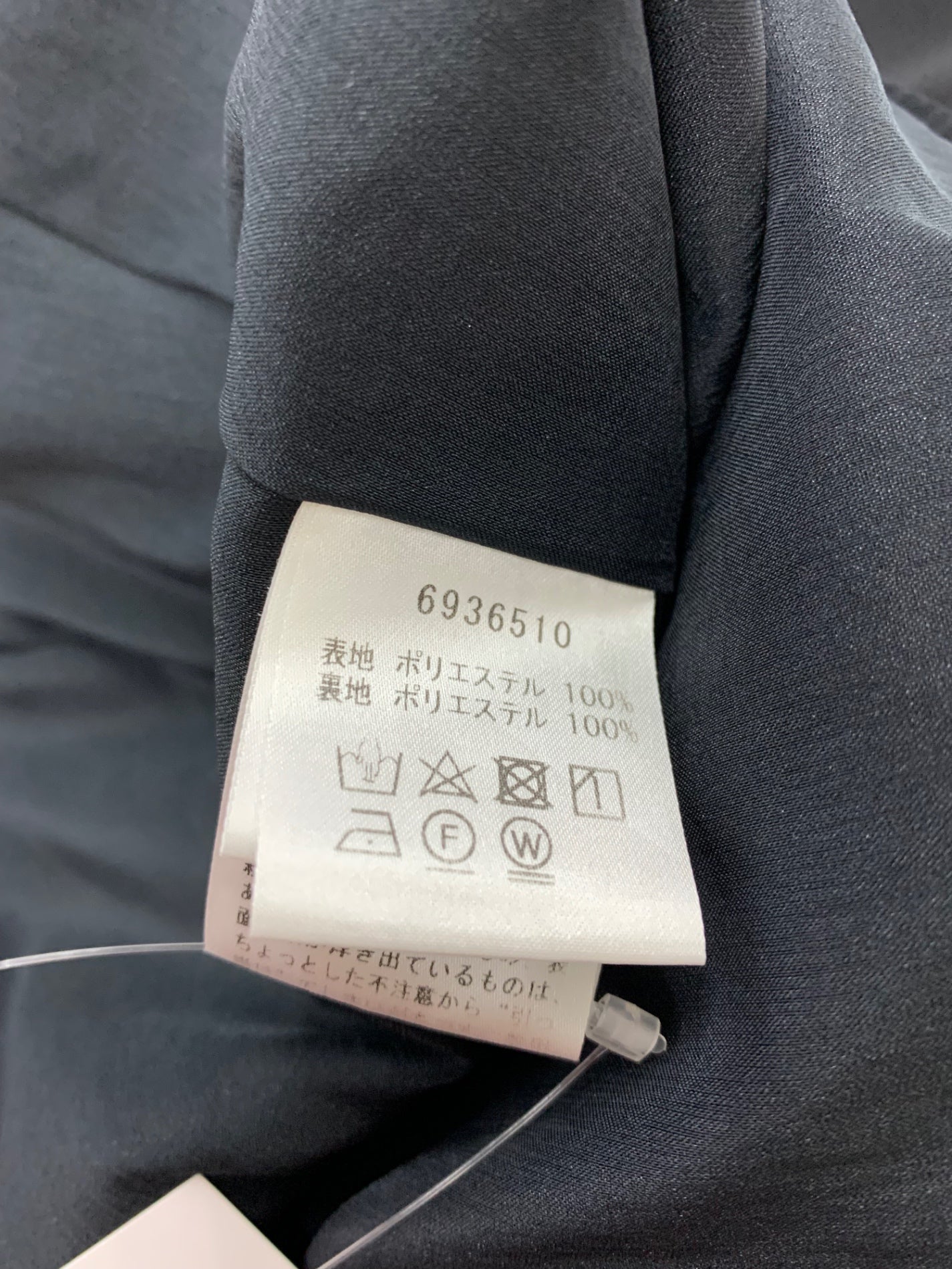 ルネ 6936510 ワンピース 34 ブラック 襟付き フロントボタン IT8KIX9QQ9JY