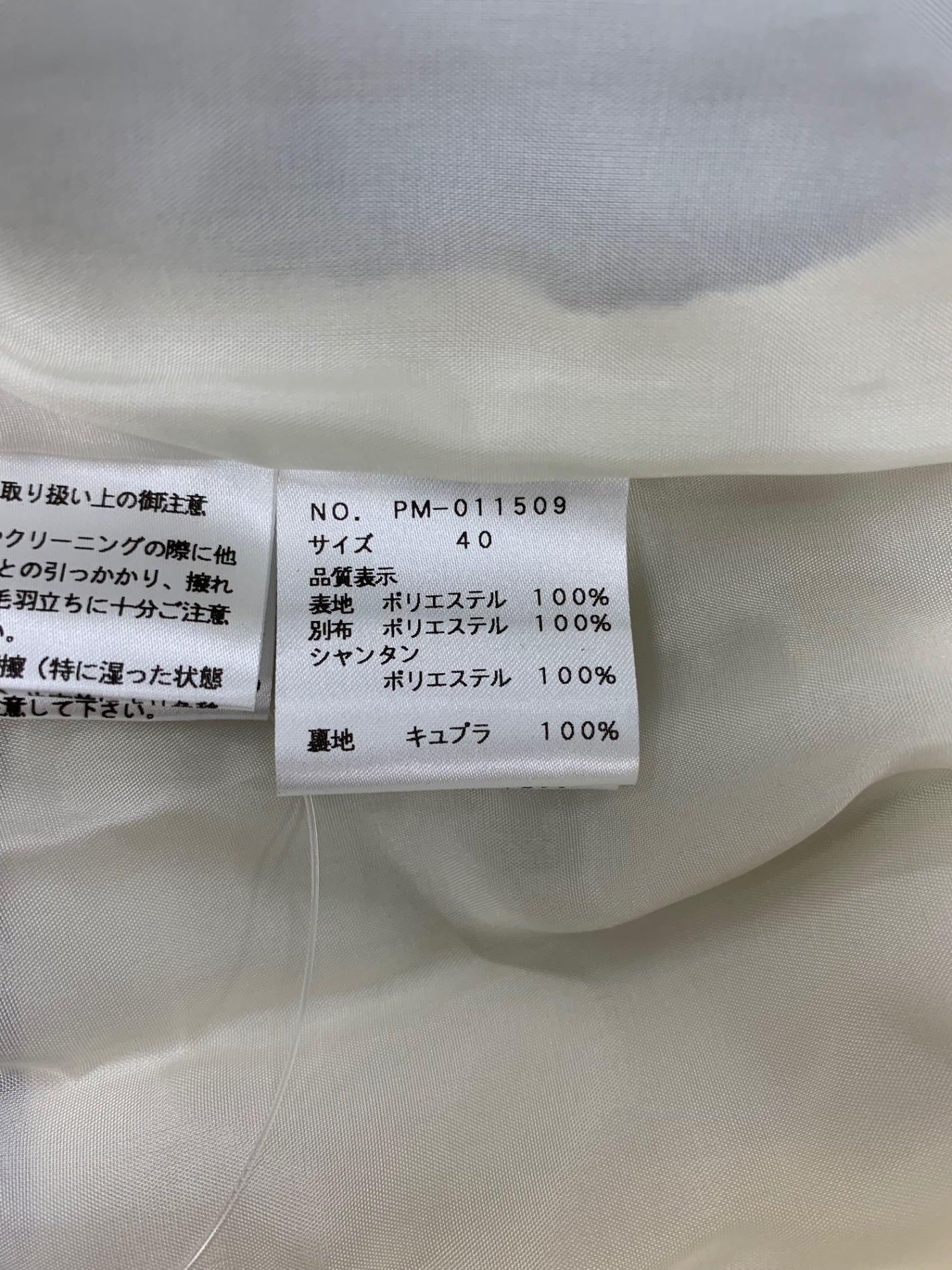 エムズグレイシー 011509 ワンピース 40 ブルー ストライプ ベルト IT480OVSM534