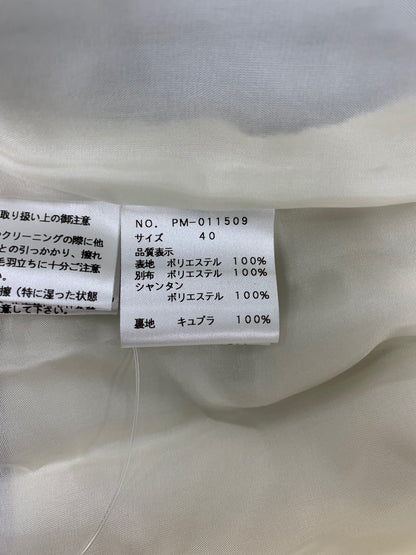 エムズグレイシー 011509 ワンピース 40 ブルー ストライプ ベルト IT480OVSM534