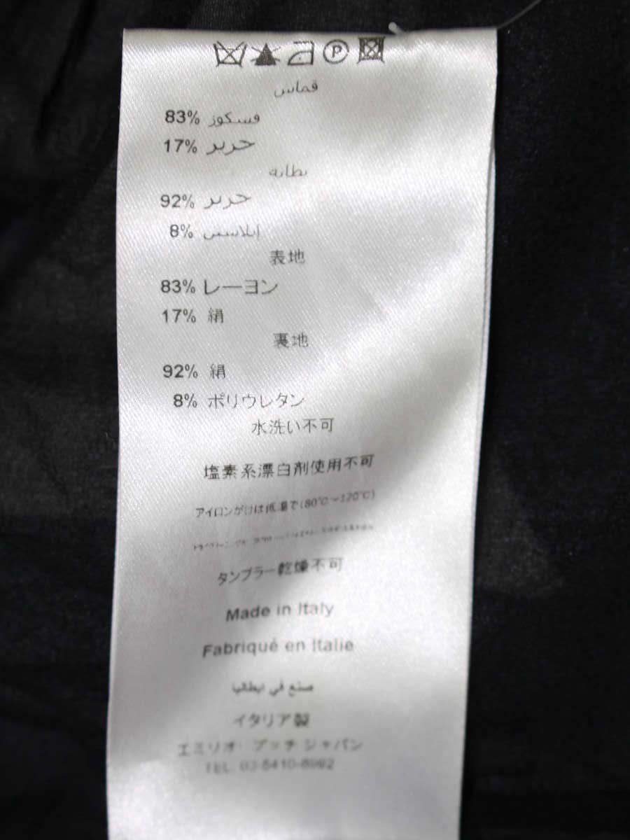 エミリオプッチ シルクブレンドプリントドレス 76JG61 ワンピース 34 マルチカラー ITO6C2T2MNJE