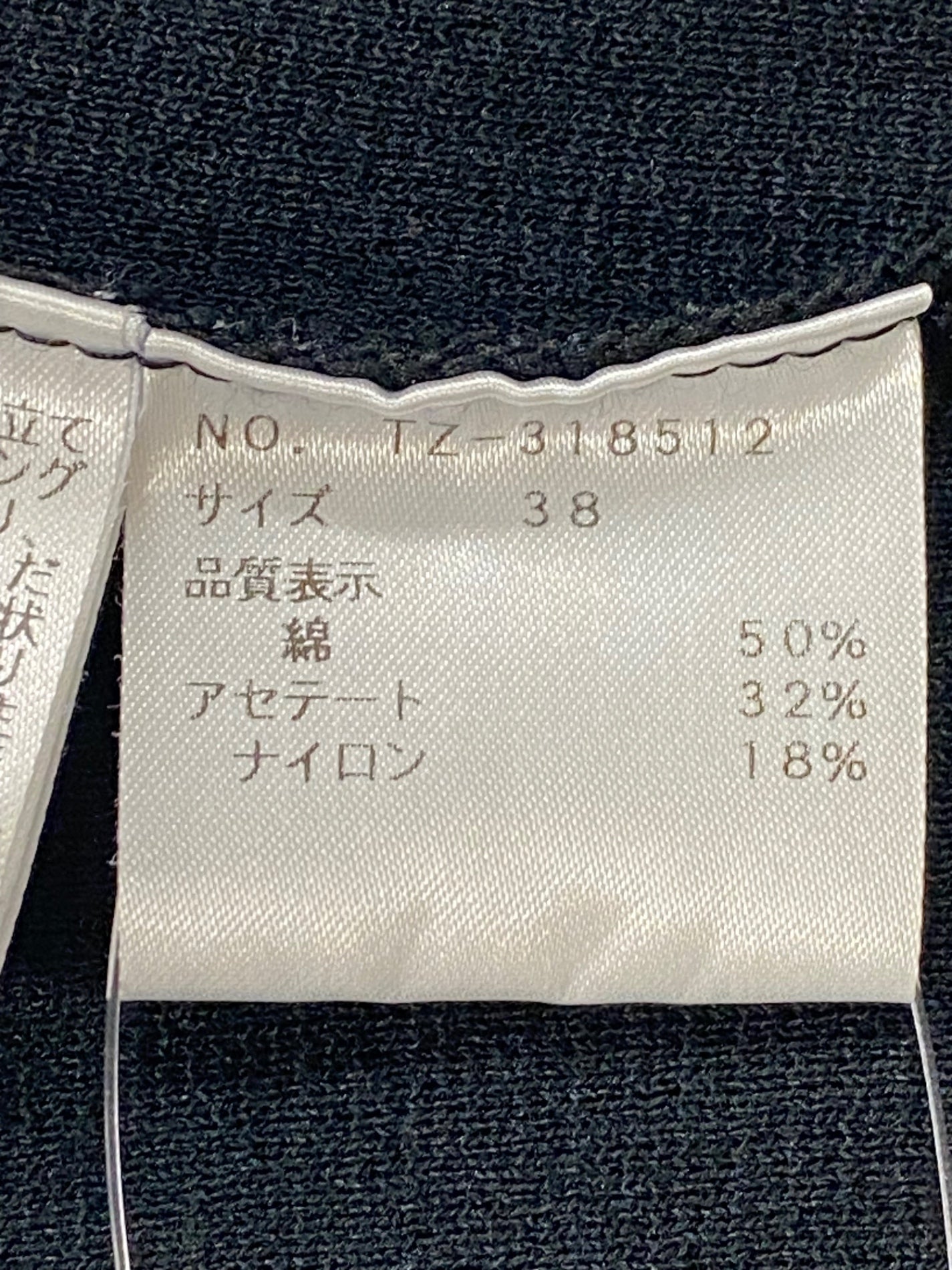 エムズグレイシー 318512 トップス 38 ブラック リボン ITYAYOWKWCKC