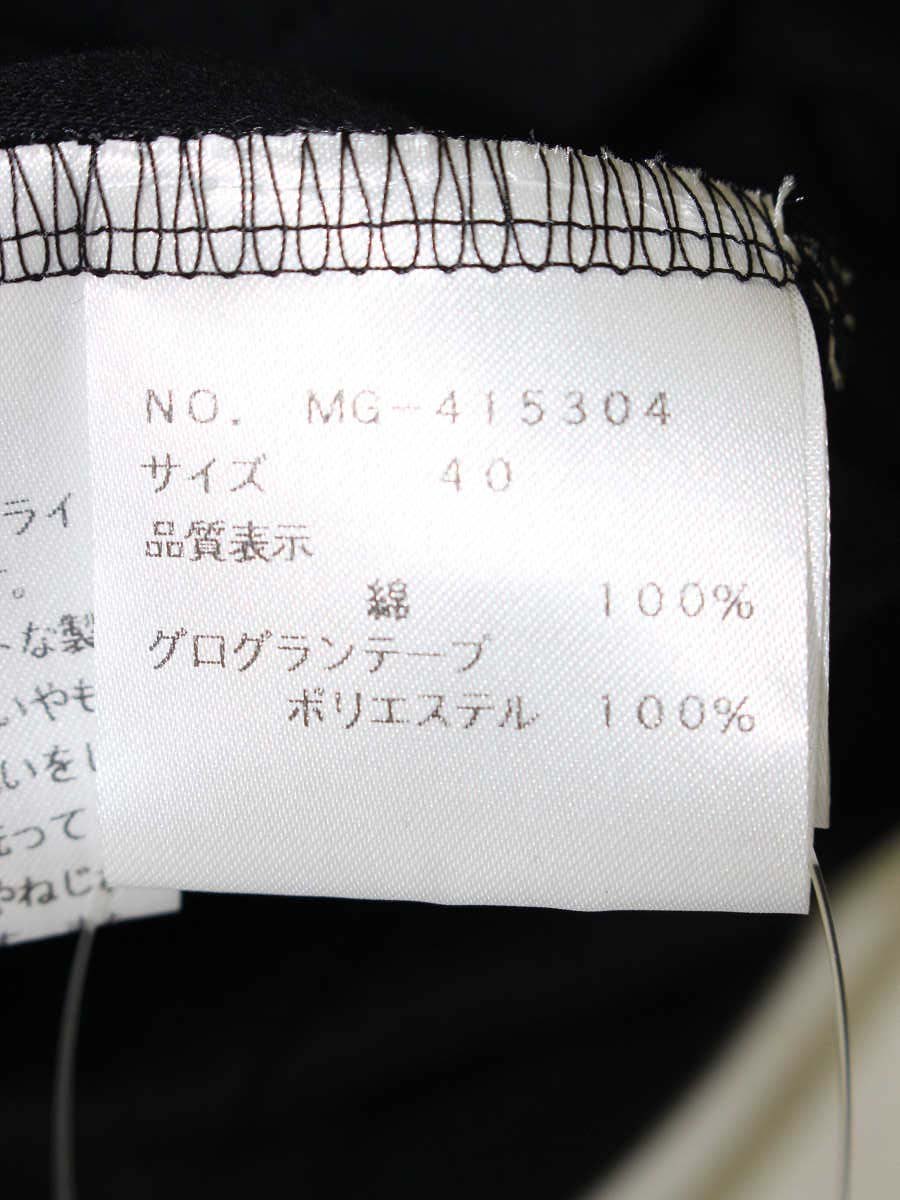 エムズグレイシー 415304 カットソー 40 ブラック フリル ITM5O7VFKX7S