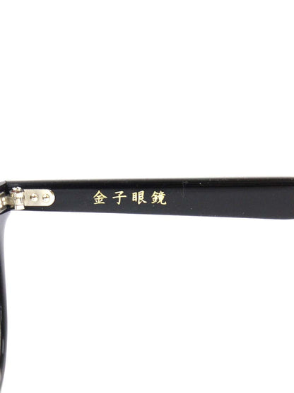 金子眼鏡 KC-94 メガネ ブラック CELLULOIDシリーズ フルリム ウェリントン IT1LEYQ3IN48