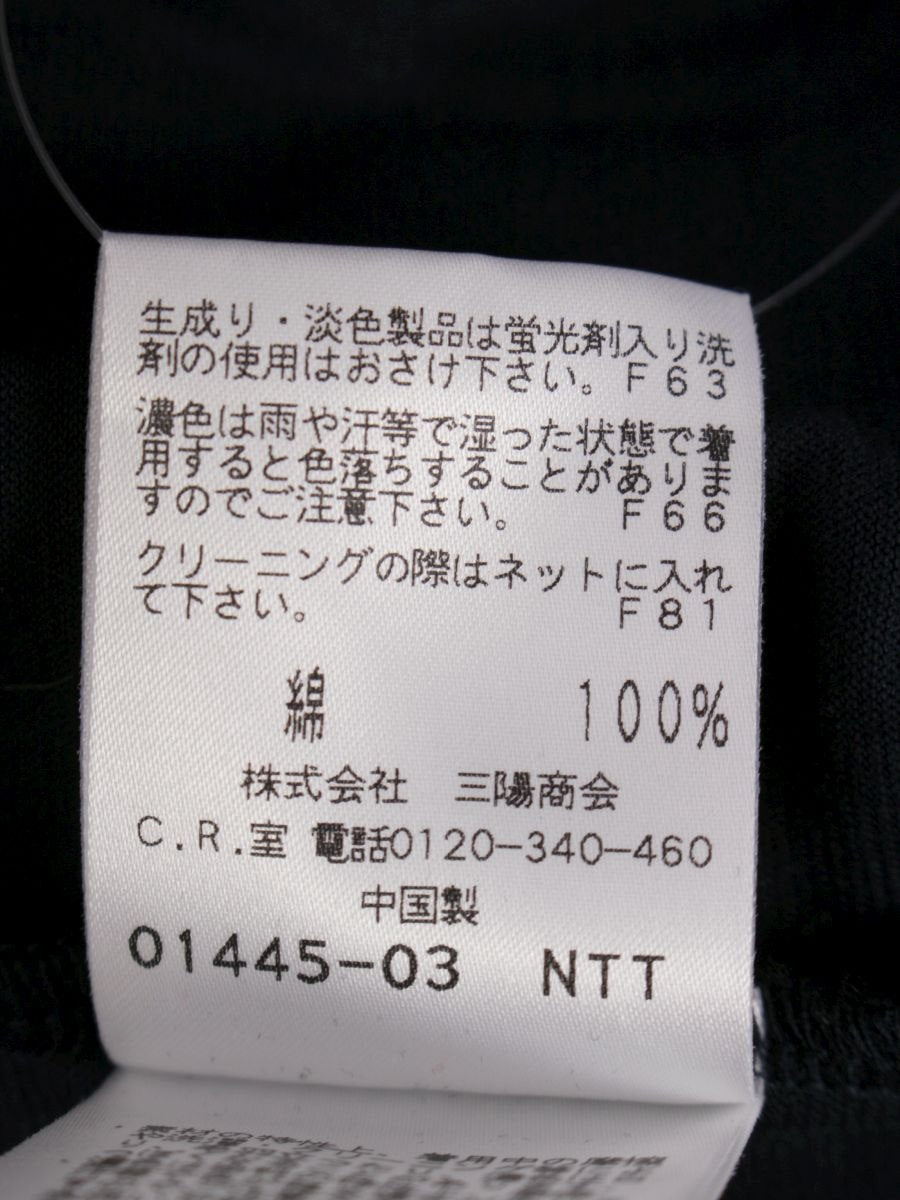 トゥービーシック W5P01-326-29 カットソー 3 ネイビー フリル リボン ITDQT6BYK2G7
