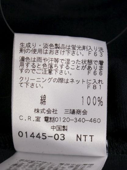 トゥービーシック W5P01-326-29 カットソー 3 ネイビー フリル リボン ITDQT6BYK2G7