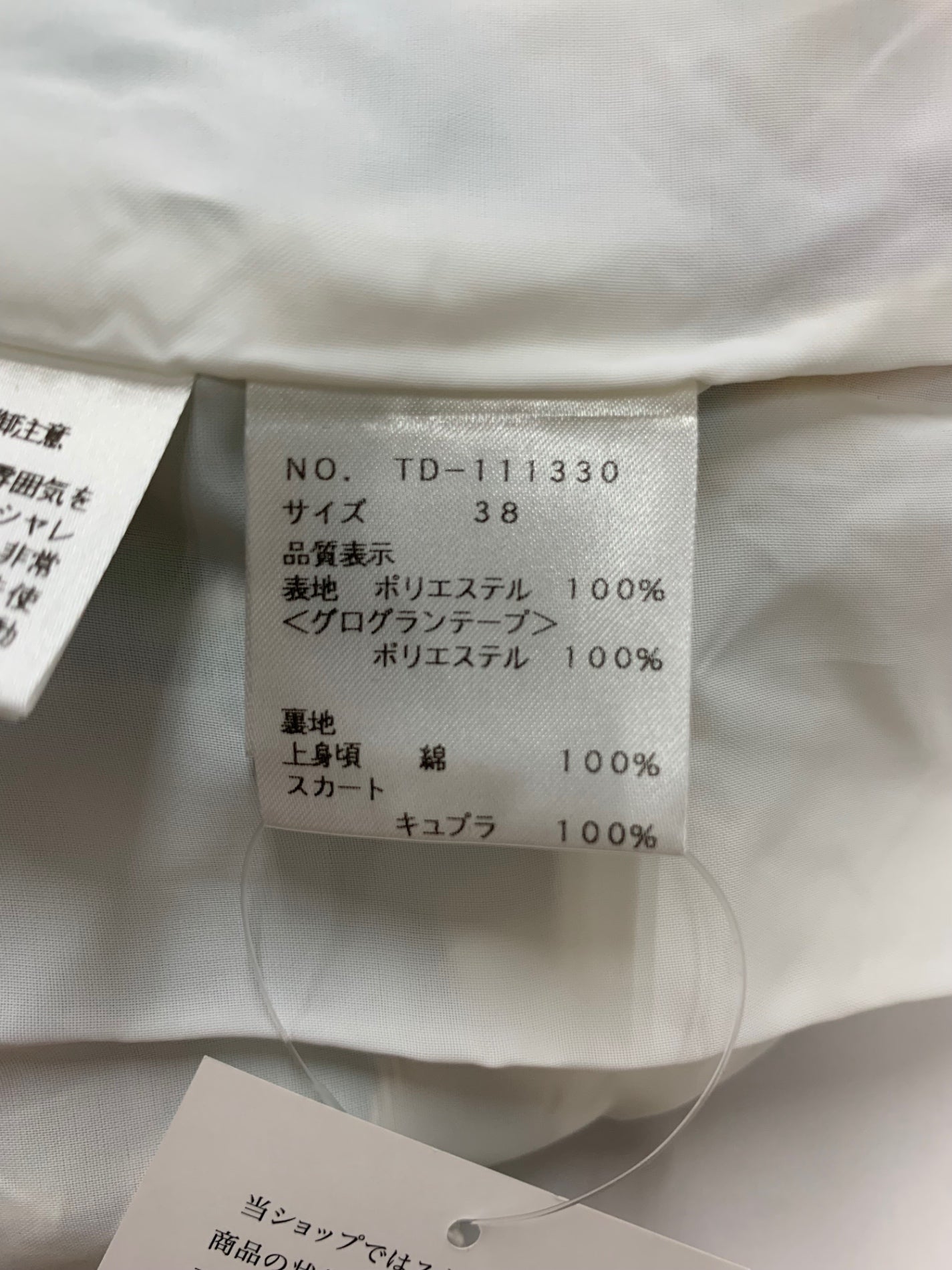 エムズグレイシー フラワーパターンミックスドレス 111330 ワンピース 38 イエロー ITP2G6NVCC40