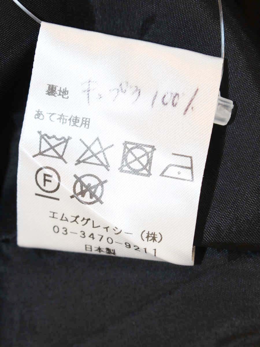 エムズグレイシー 0489 ワンピース 38 ブラック アクセサリーモチーフ IT9LHAW92RO0