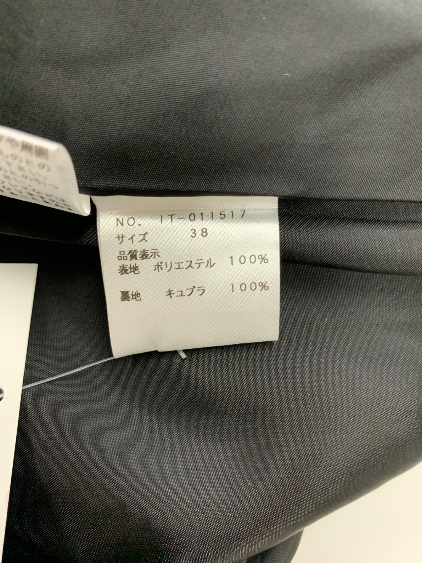 エムズグレイシー 011517 ワンピース 38 ブラック フラワーモチーフ ITO45YKOOO1K