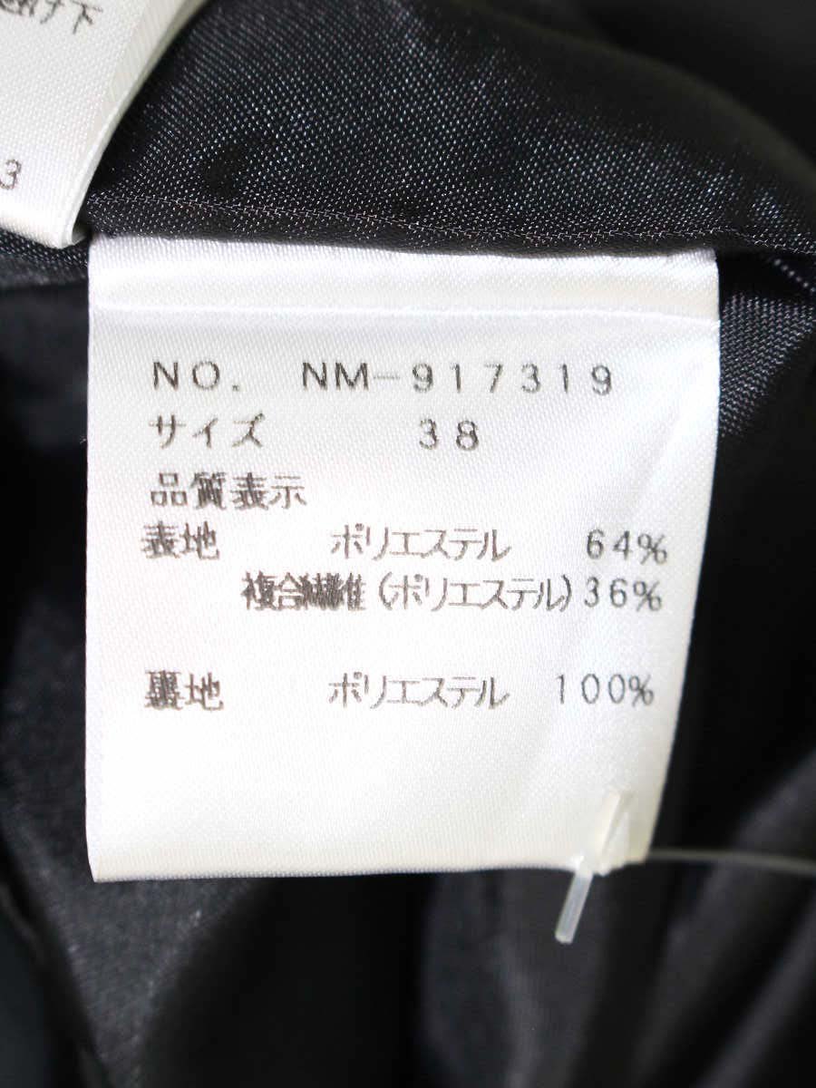 エムズグレイシー 917319 スカート 38 ブラック ロゴ刺繍 ITUYQ06KLOY8 【SALE】