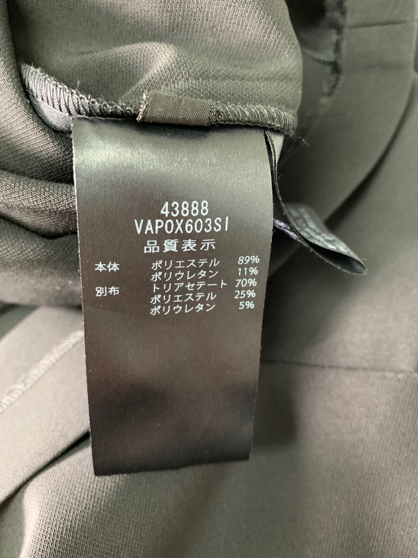 ベロアノワール by フォクシーニューヨーク MASQUERADE マスカレード 43888 パンツ 40 ブラック ベロア IT8P1TT3O802