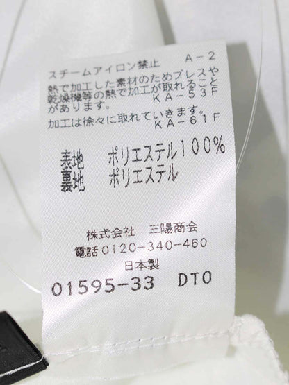 トゥービーシック W5S04-106-02 スカート 40 ホワイト オーガンジーチュール IT33QEFBX5EW