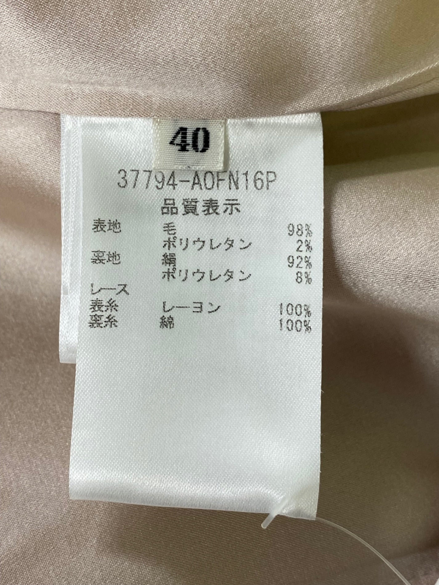 フォクシーブティック ドレス 37794 ワンピース 40 ピンク ITHYQK4SZUS4