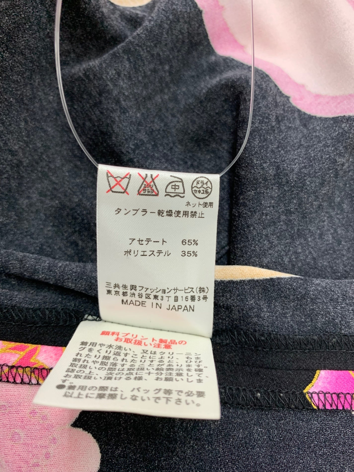 レオナールファッション 0139226 カットソー 38 花柄 フラワーモチーフ マルチカラー IT4C7IL6J44G 【SALE】