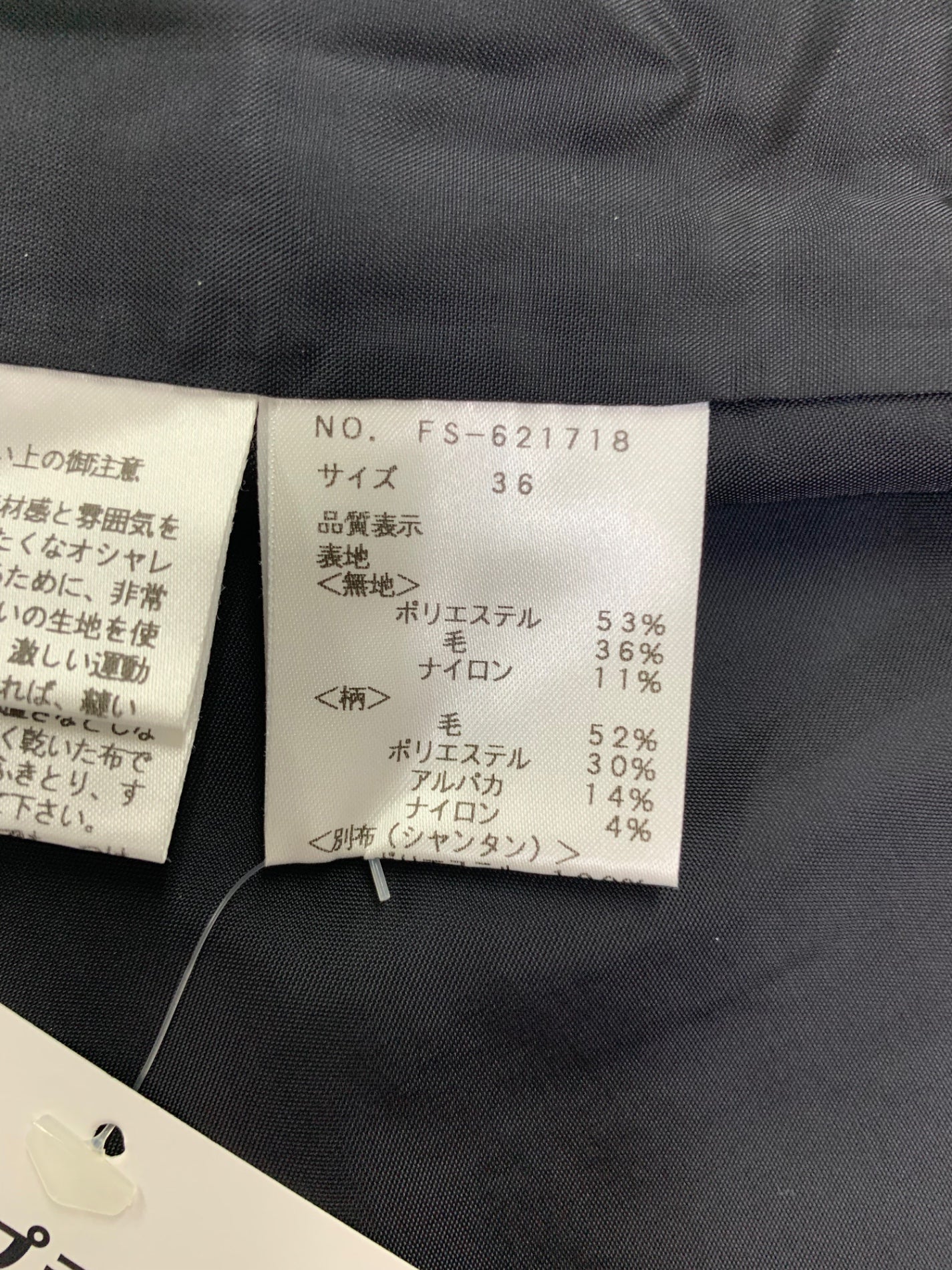 エムズグレイシー 621718 ワンピース 36 ブラック チェックドッキング アルパカ混 IT55T9PD49JK