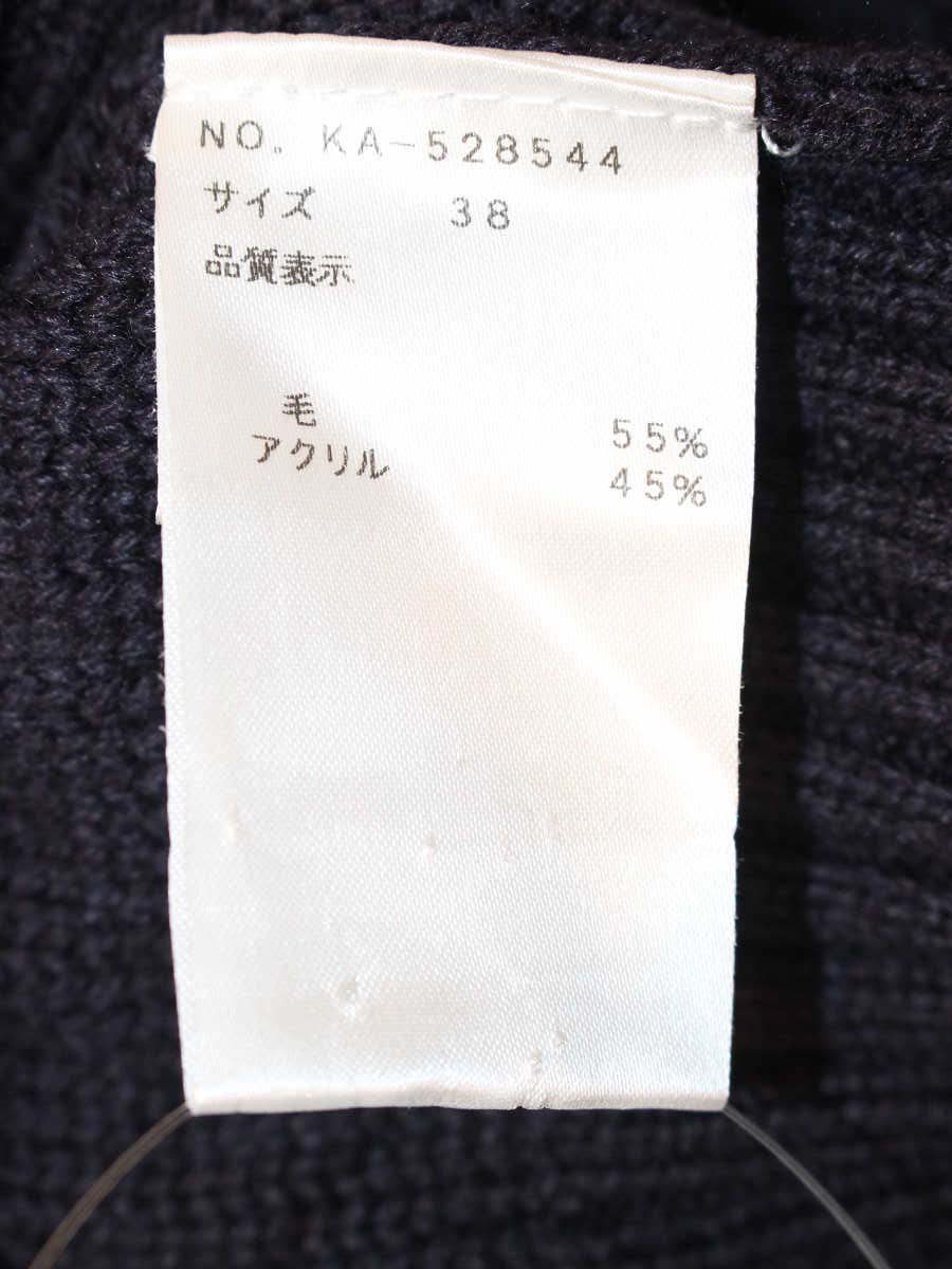 エムズグレイシー 528544 カーディガン 38 ネイビー ケーブル模様 くるみボタン ITGN1JDNWVUS