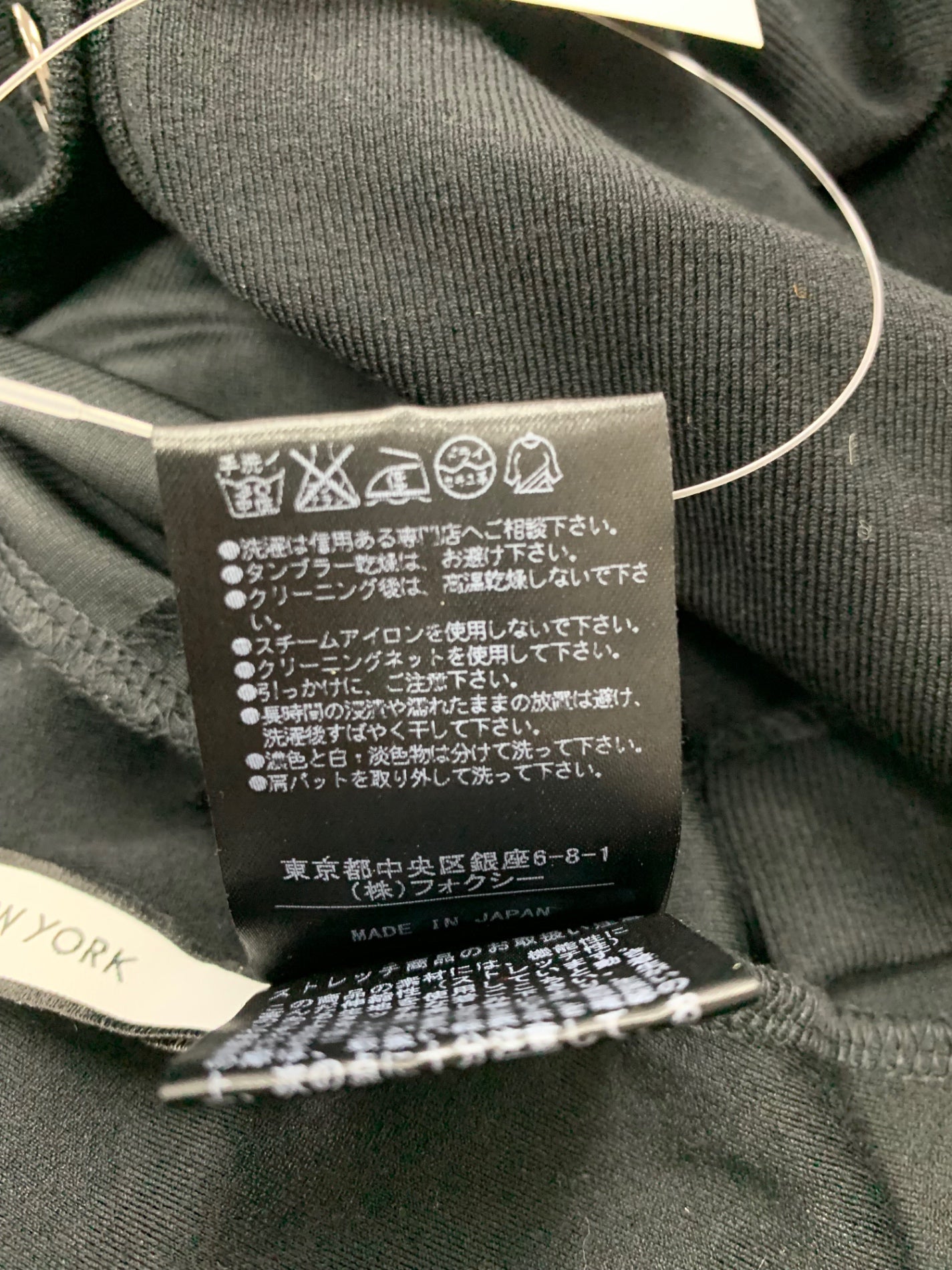 フォクシーニューヨーク ストレッチリブ 24890 カーディガン 42 ブラック IT1I8K220H3H