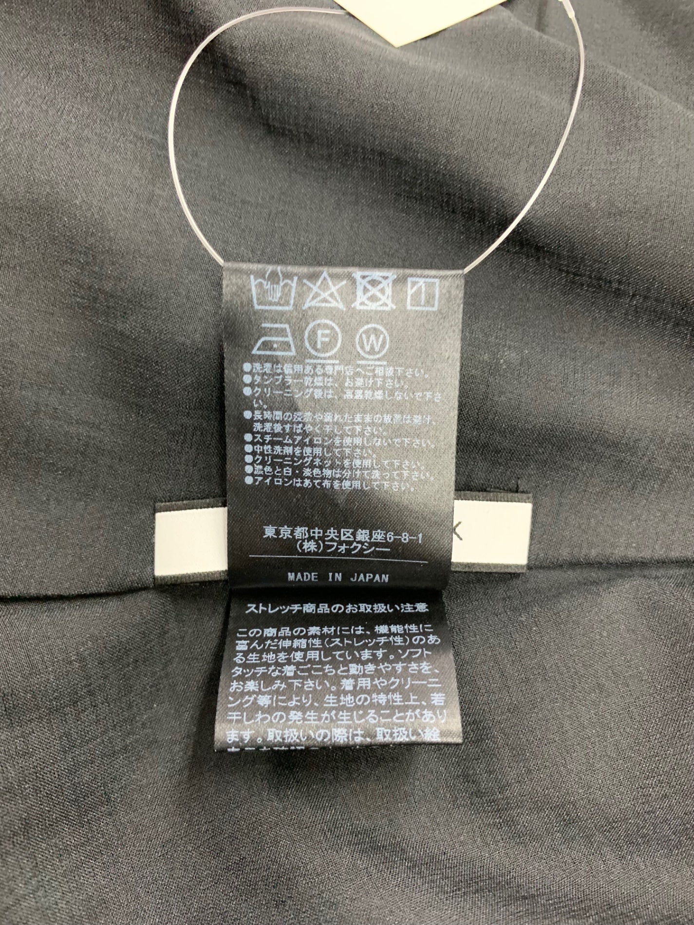 フォクシーニューヨーク Denim Dream Dress 42638 ワンピース 38