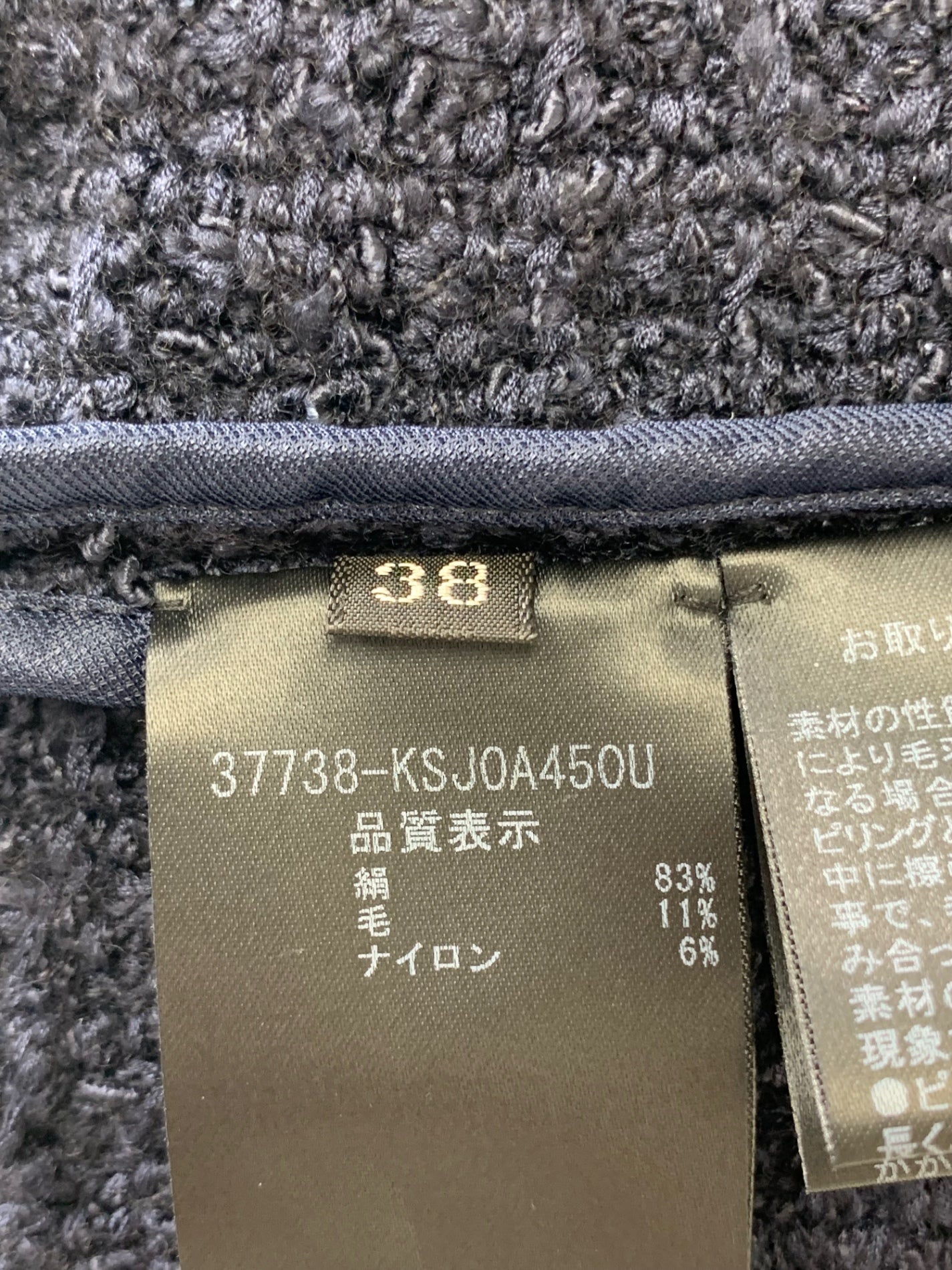 フォクシーブティック Tweed Compact 37738 ジャケット 38 ネイビー 2020年増産品 IT08Q47YRACC 【SALE】