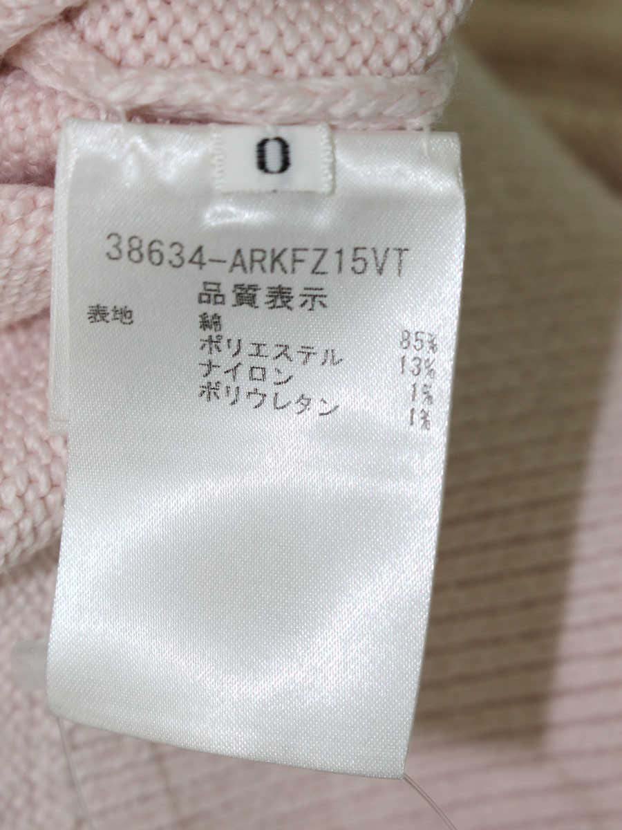 アディアム 38634 カーディガン 0 ピンク グログラン V ニット ITAXN0XRAWYG