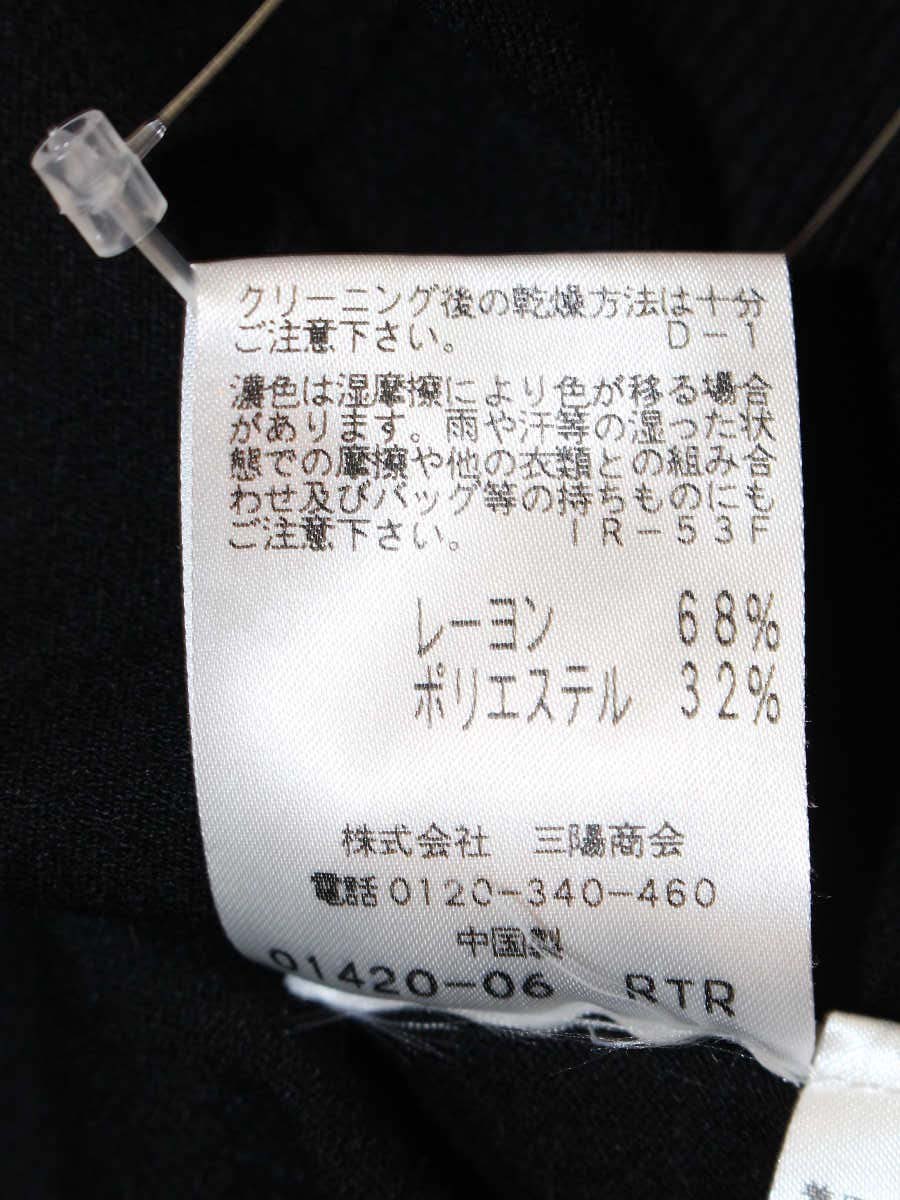 トゥービーシック W5F05-227-09 カーディガン 40 ブラック パールビジュー IT9MPOZV4HA5