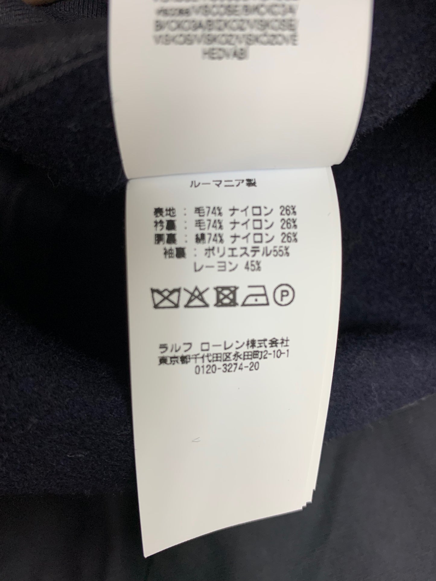 ポロラルフローレン 41318 42S ネイビー ピーコート IT22ZIKXND1Q