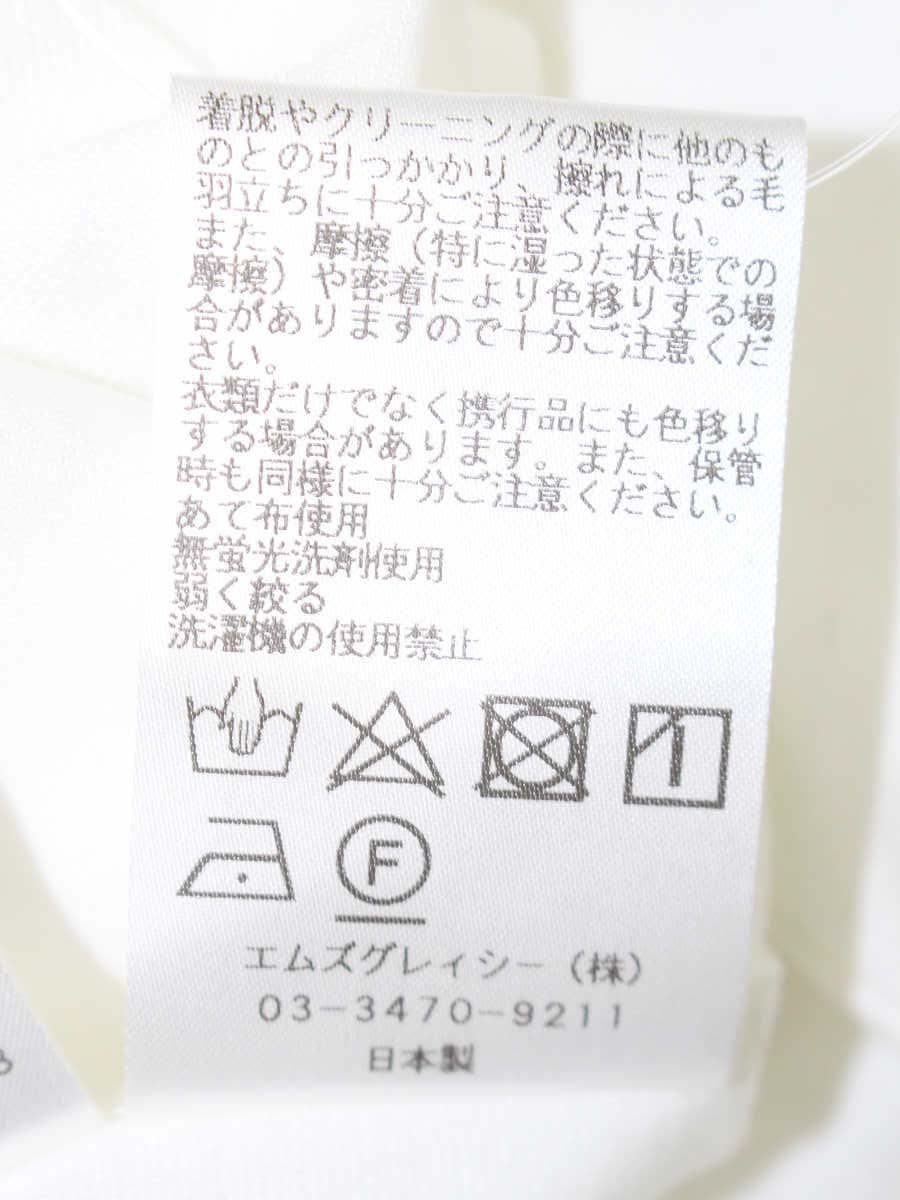 エムズグレイシー 315301 トップス 38 ホワイト ハイネック ITHKDBMKHJ9Q