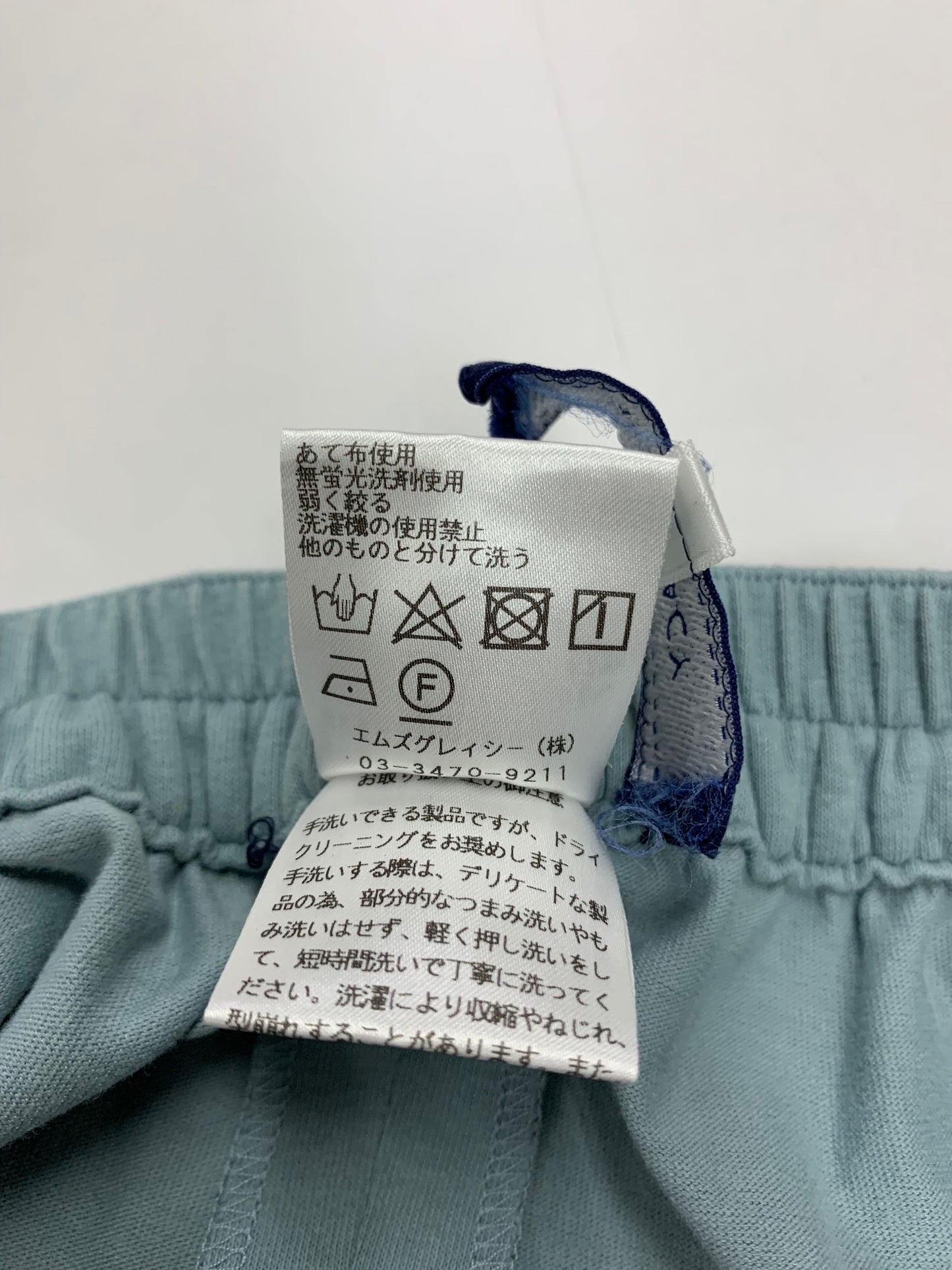 エムズグレイシー 116310 ワイドパンツ 38 ブルー クロップド ITMKP6EVY3HG