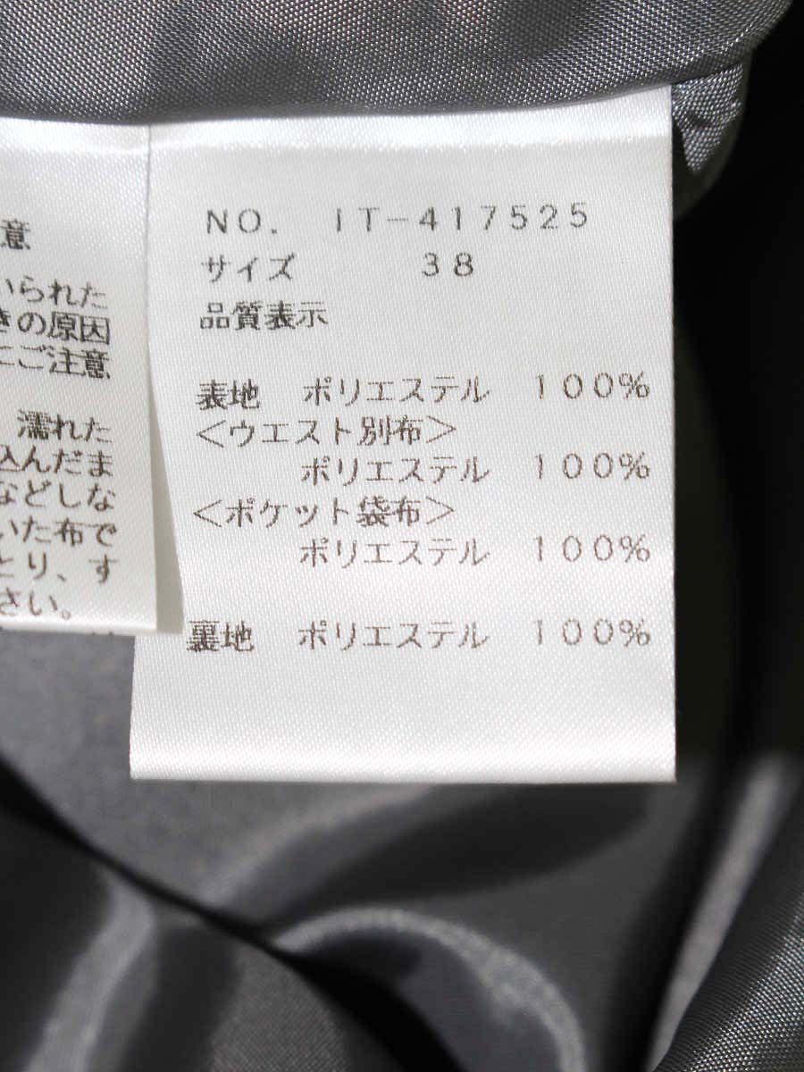エムズグレイシー 417525 スカート 38 グレー チェック柄 フレア