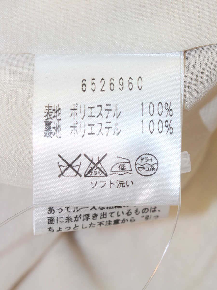 ルネ 6526960 ワンピース 36 パープル タックフレア ITK1CS1GCNE0