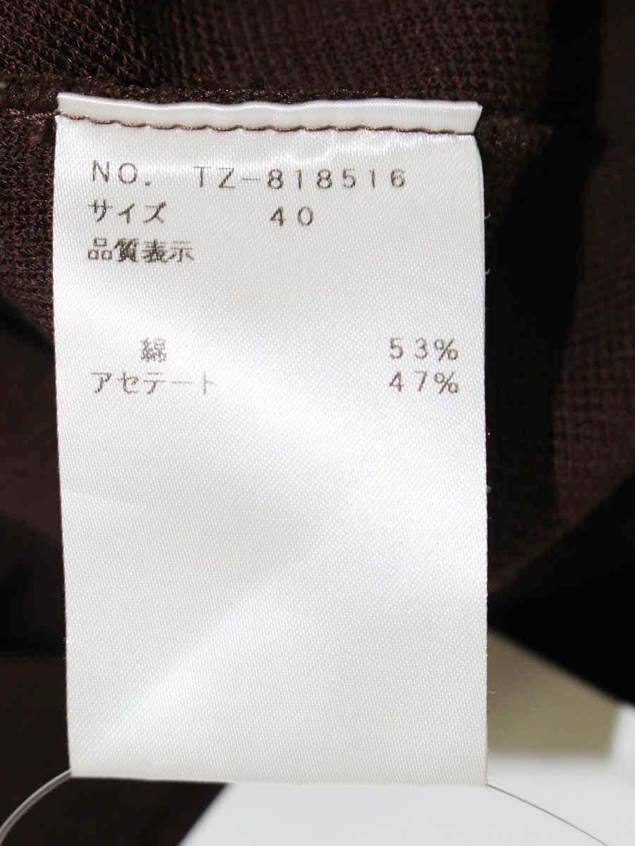 エムズグレイシー Sleeve Ribbon Knit 818516 ニット セーター 40 ブラウン ストレッチ IT38NXY255SA