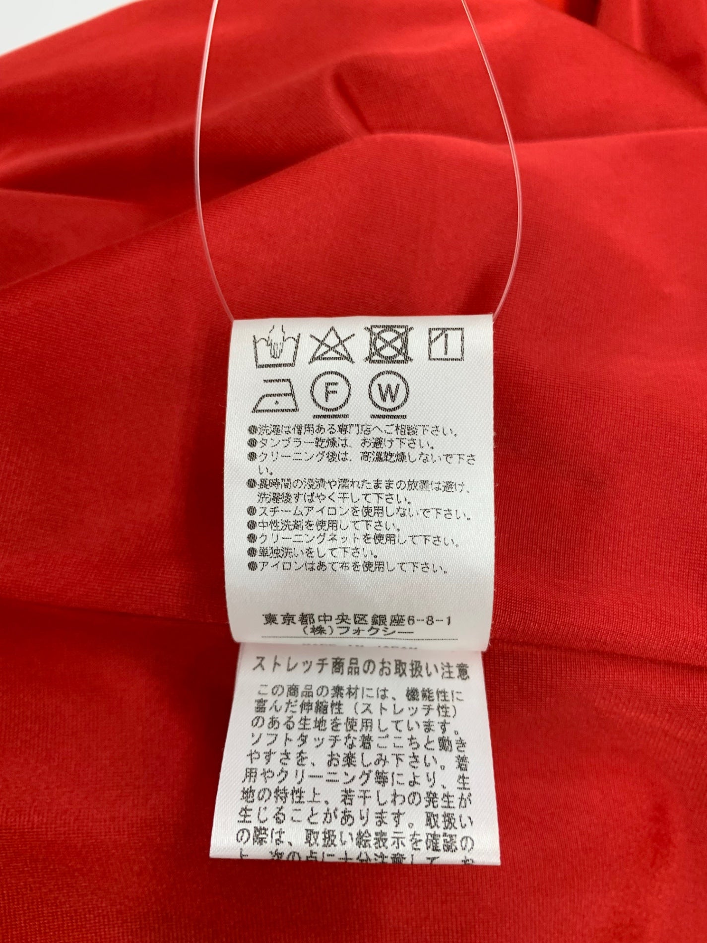 極美品 FOXEY NEW YORK フリルチュニック シャツ ピンク 38 human woman ◇チュニックブラウス フューシャピンク
