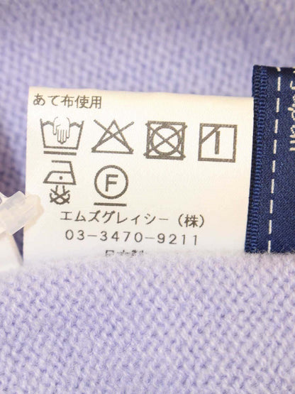 エムズグレイシー 518702 セーター 40 パープル パール ハイネック ITEXERW95O10