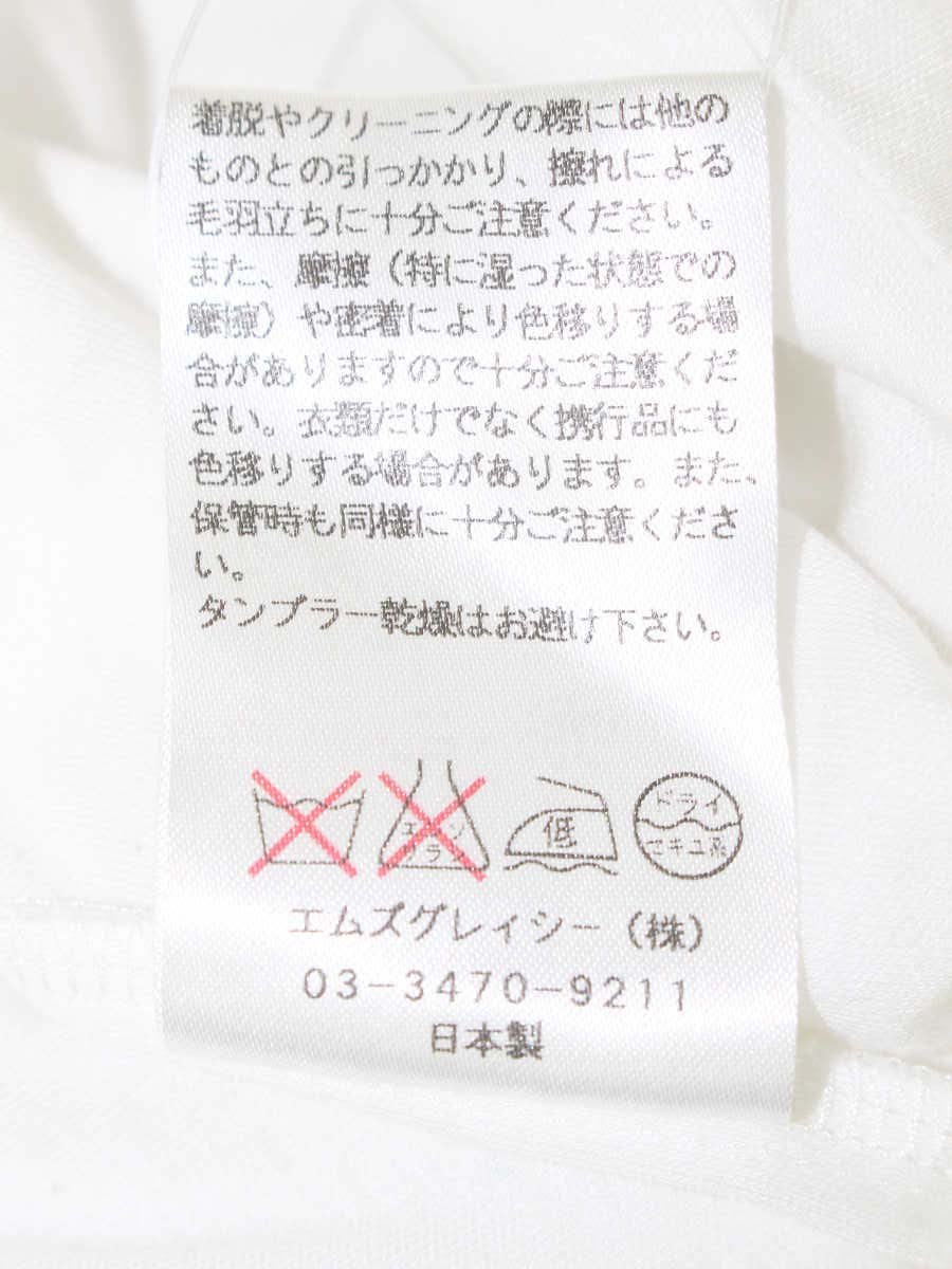 エムズグレイシー 525101 Tシャツ カットソー 38 ホワイト ティアード フリル IT8ZSE41F7RC