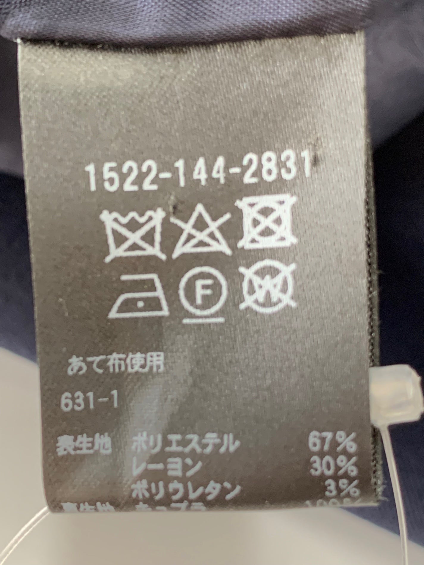 ユナイテッドアローズ 1522-144-2831 ロングジレ F ネイビー ITCEOTB2YP5C