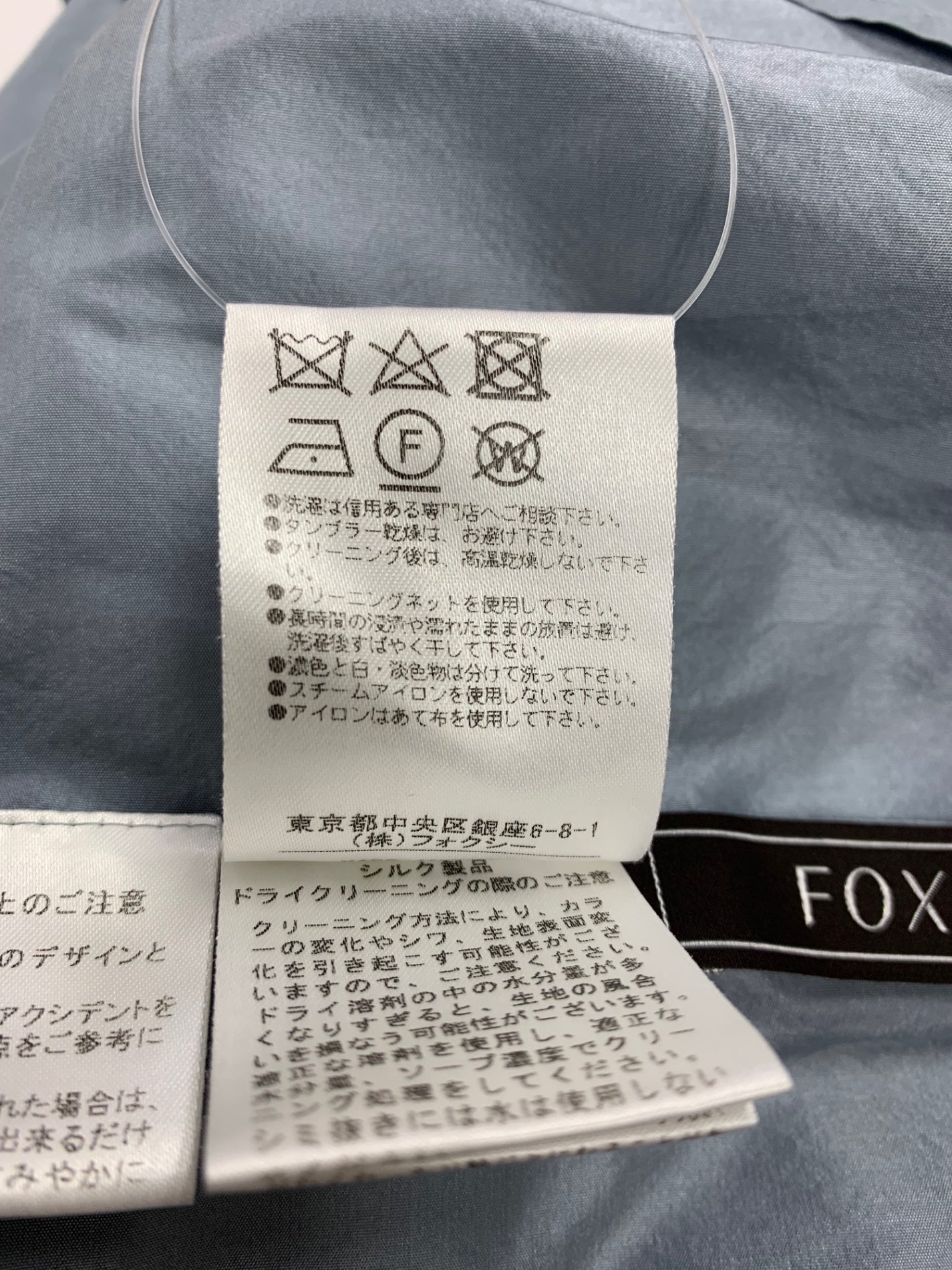 フォクシーブティック DOLLY NOIR 39704 スカート 38 ブルー ITJ3QCWXT1HC