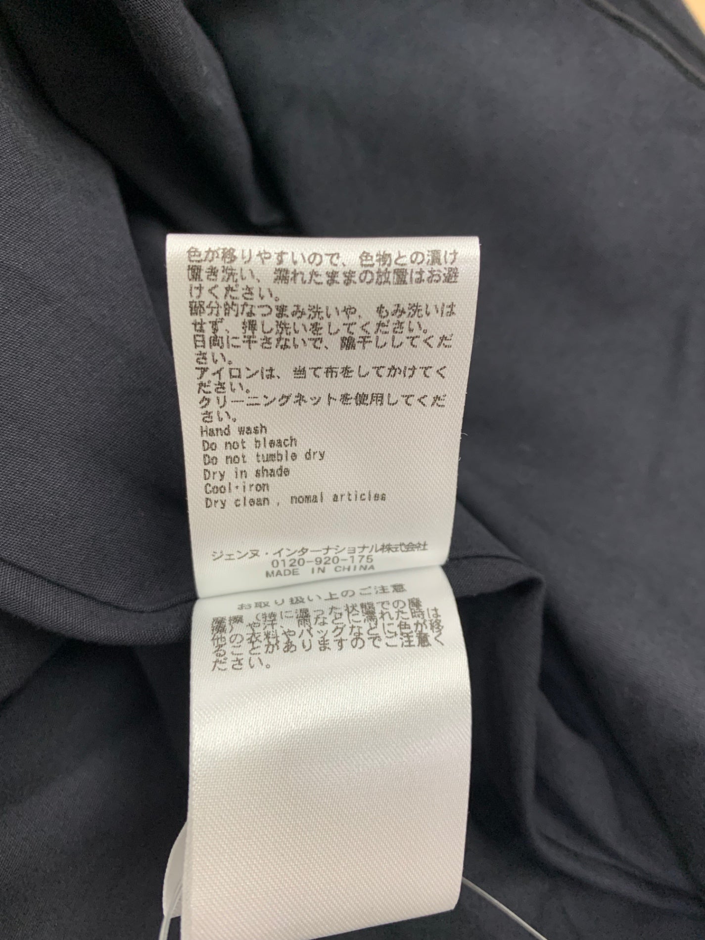 ジェンヌ オードリールックエアリー iwa23aw-op01-1 ワンピース S ブラック ITYQ9XGD0XLG