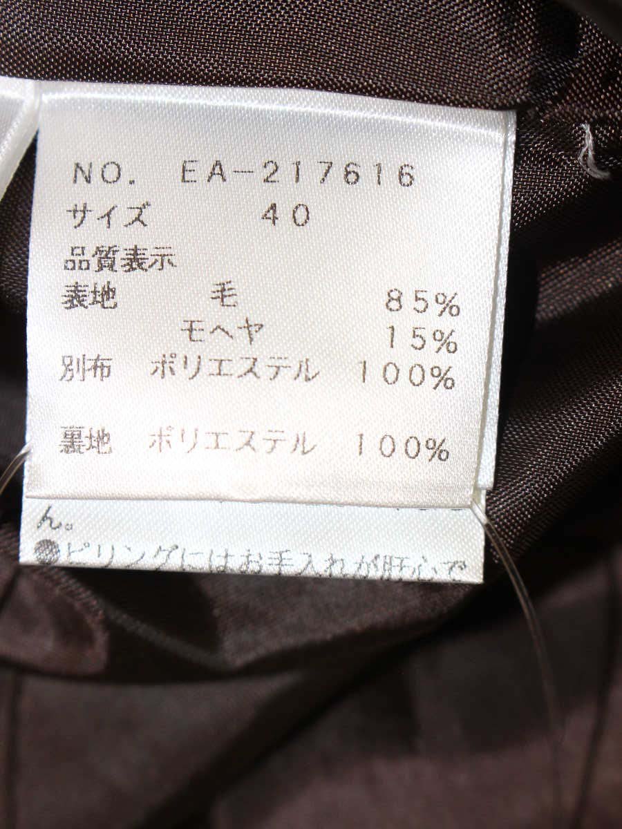 エムズグレイシー 217616 スカート 40 マルチカラー チェック柄 ウール混 IT9LRNOB2XEG