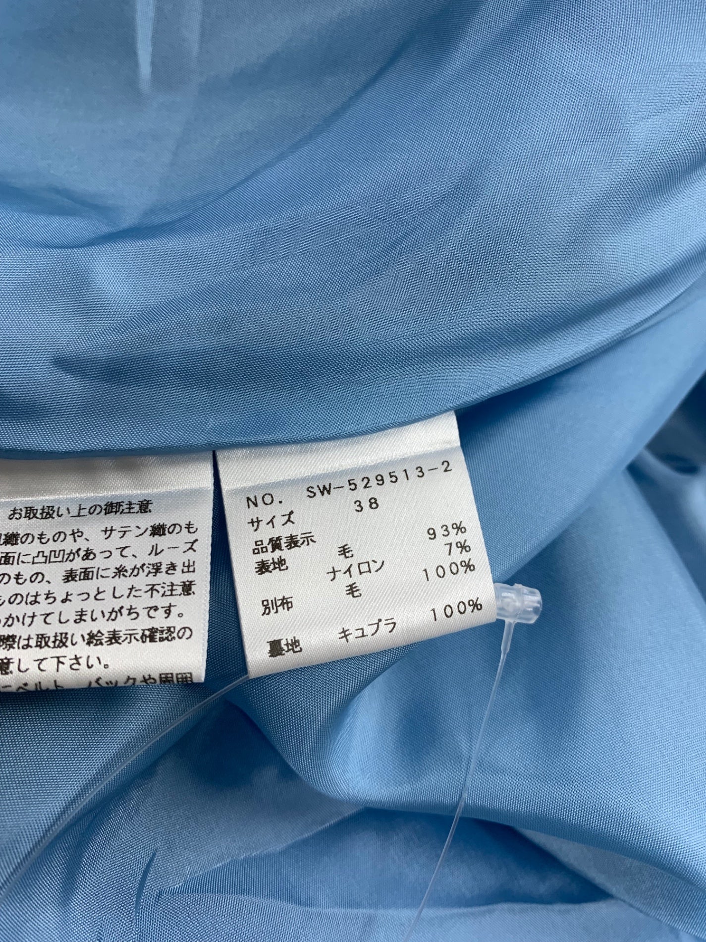 エムズグレイシー 529513 コート 38 ブルー ダブルジップ フラワー ノーカラー ITDGWC5TGGHY