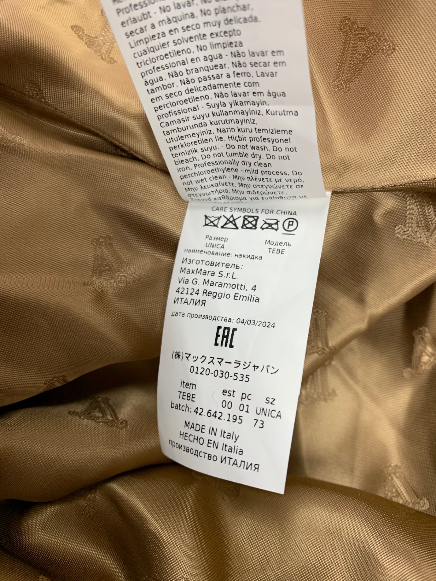 マックスマーラ テベ テディベア ケープ Camel 42124 F ブラウン ITMY54L25K8M