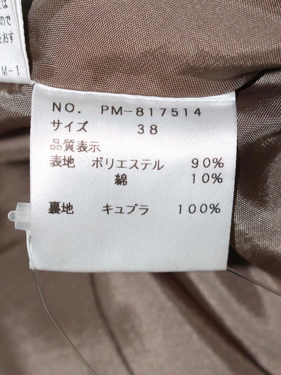 エムズグレイシー Purple Skirt 817514 スカート 38 カーキ ITLI6LPQ4LAO 【SALE】