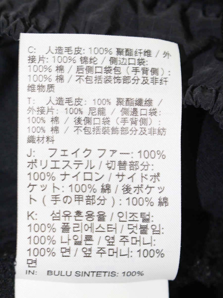 ジョーダン HO220408TWC フリースパンツ L ブラック ボア ITE127IIQ348