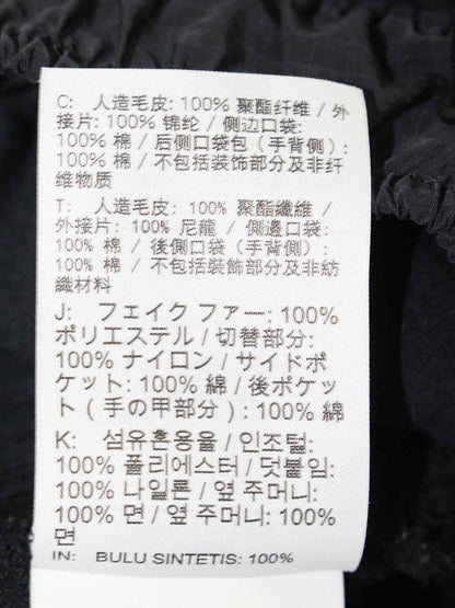 ジョーダン HO220408TWC フリースパンツ L ブラック ボア ITE127IIQ348