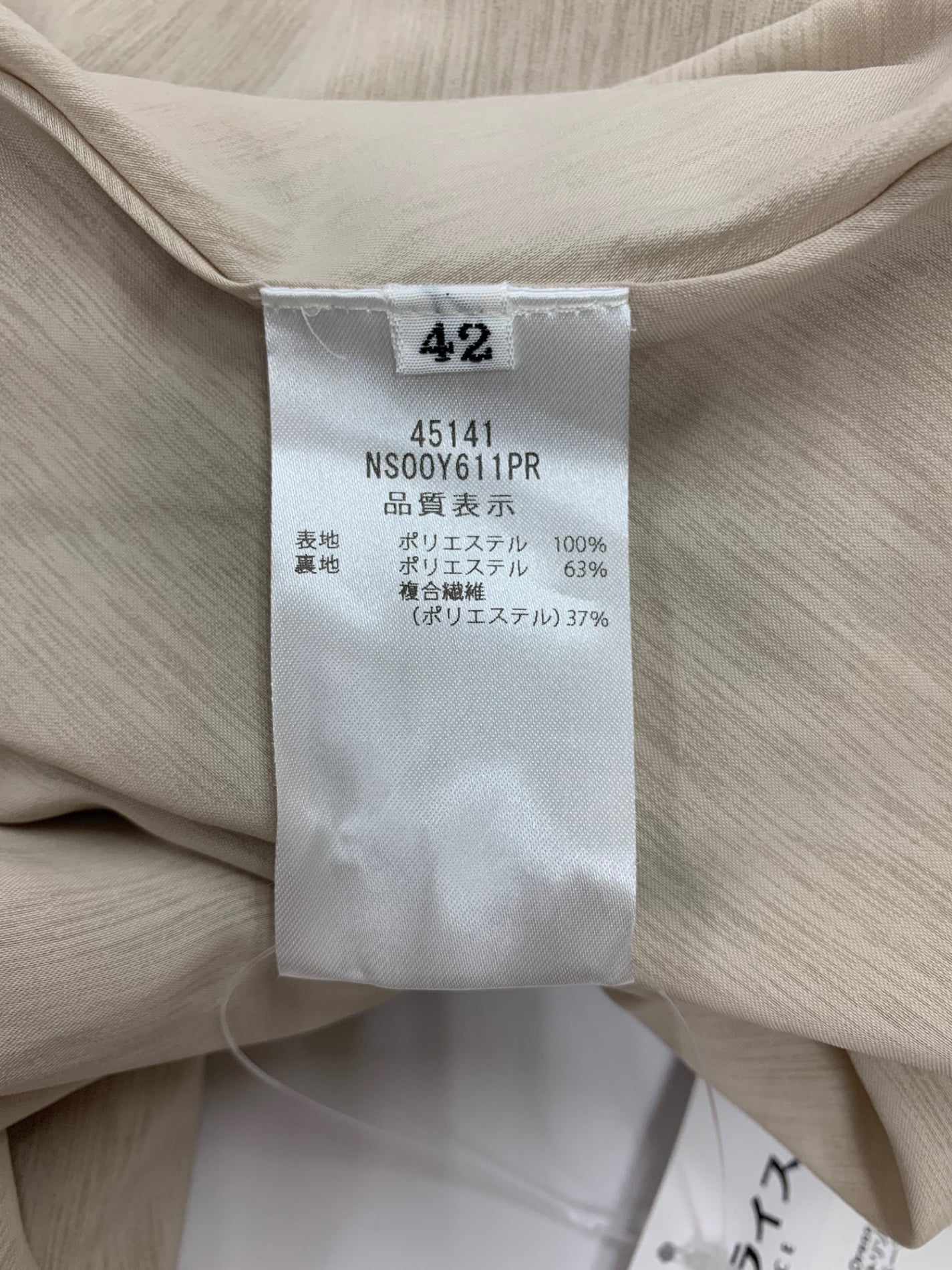 フォクシーニューヨーク Dress Elegant Resort エレガントリゾート 45141 ワンピース 42 ベージュ ITI8LFJ2KVQO 【SALE】