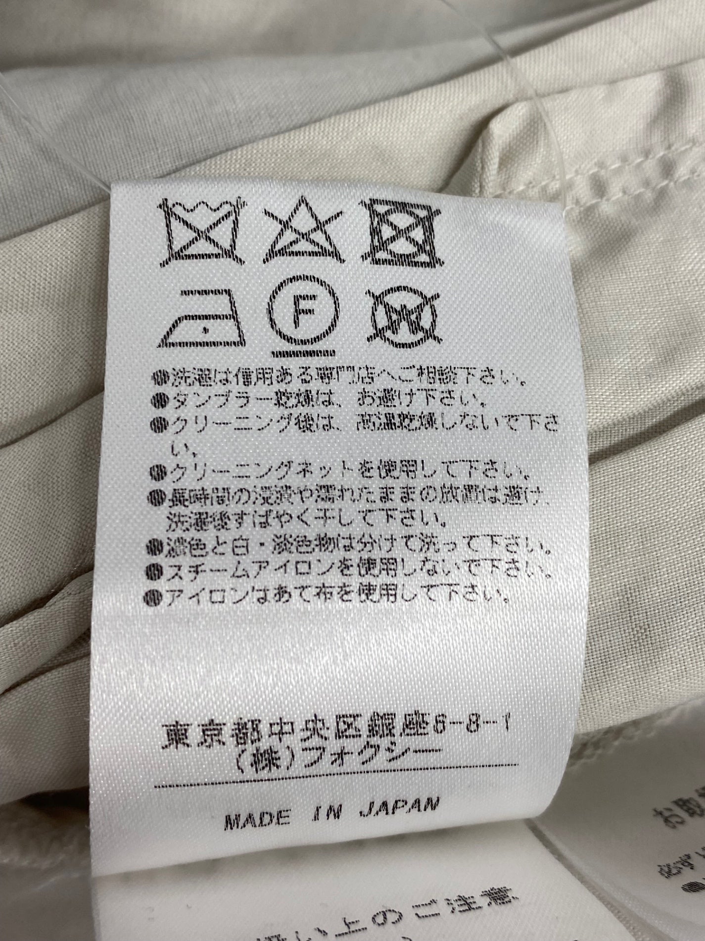 フォクシーブティック Step Circle 38679 ワンピース 42 グレージュ リネン ITZMUY4LE4US