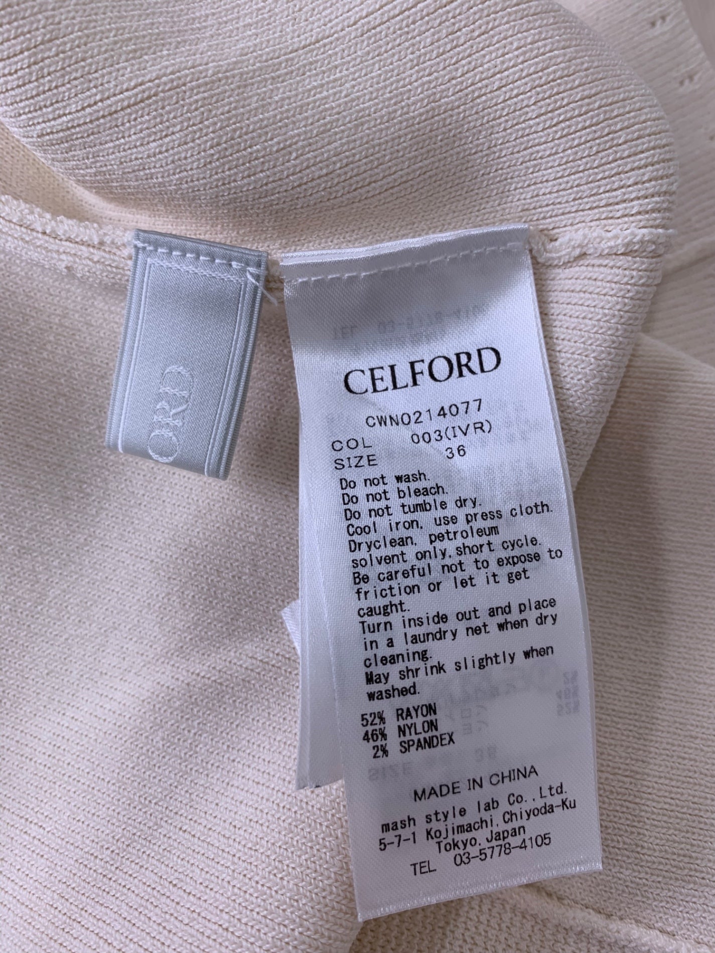 セルフォード CWN0214077 ワンピース 36 ベージュ ニット 衿ビジュー ITL8TSQMLKYW