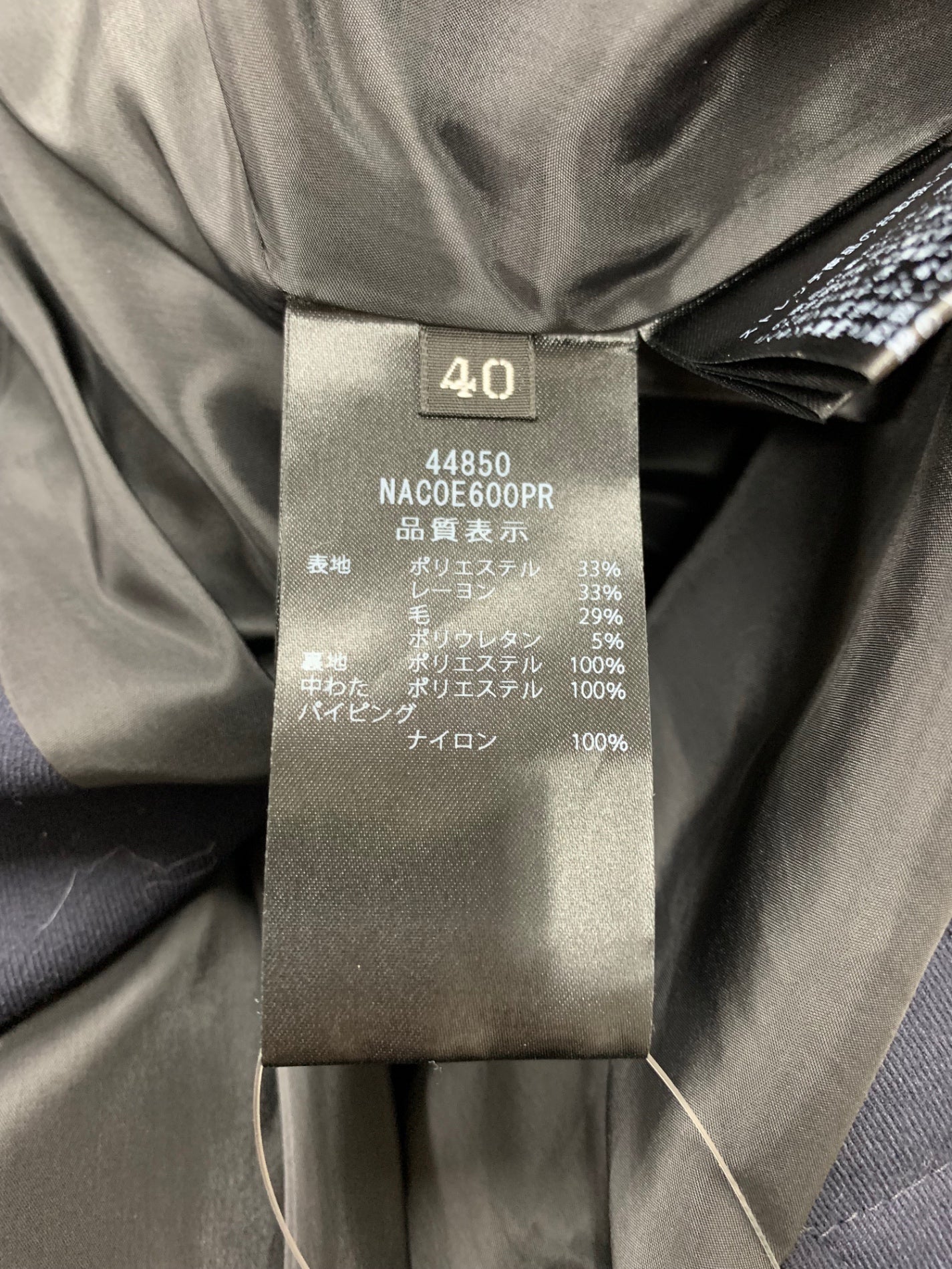 フォクシーブティック Windsor 44850 コート 40 ネイビー IT29D07R1F00