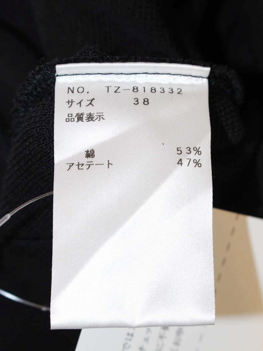エムズグレイシー 818332 ニット セーター 38 ブラック 肩リボン パフスリーブ ITTJF96S2M0G