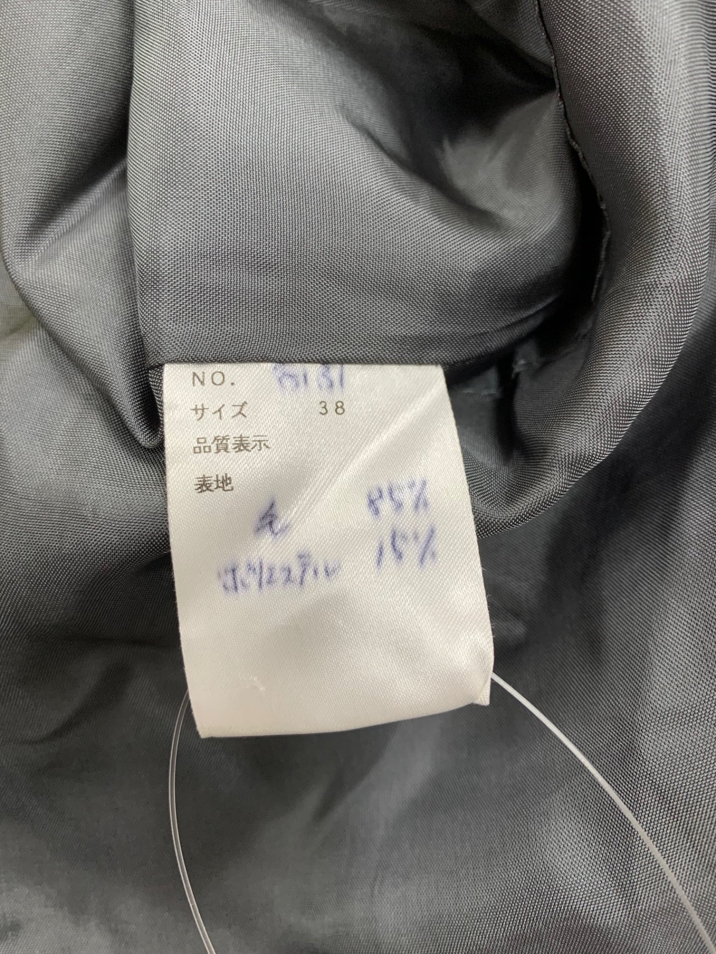 エムズグレイシー コート 38 グレー フリル リボン IT3M8S6NJNFO 【SALE】