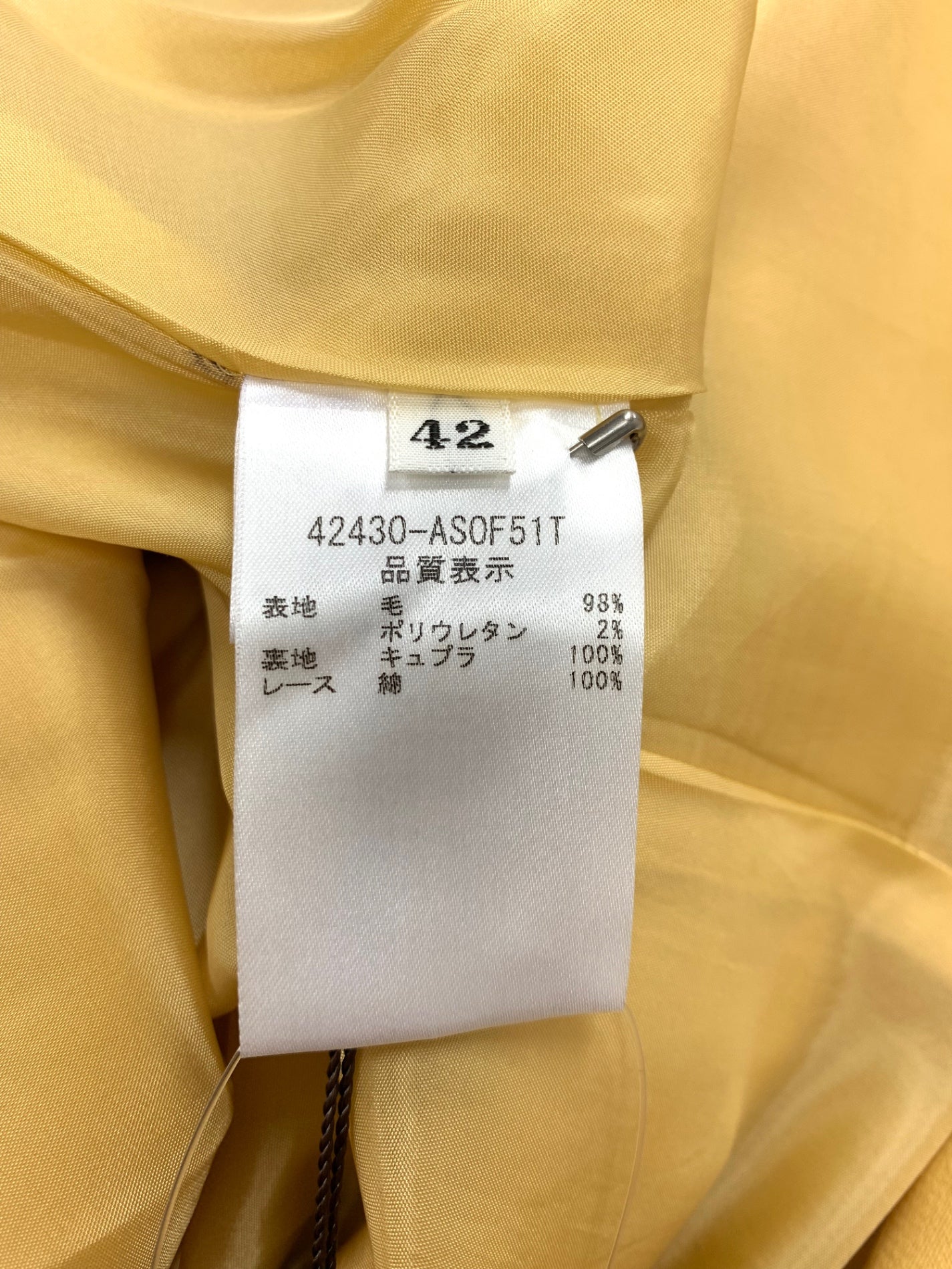 フォクシーブティック 42430 スカート 42 イエロー Maple Flare | 中古